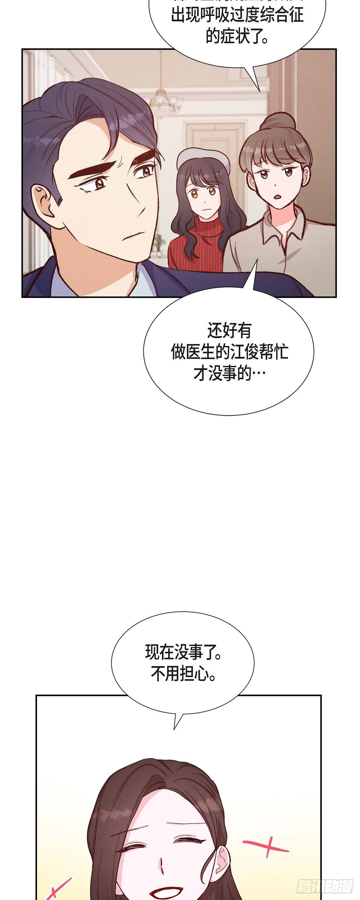 第18话 往事-第18话