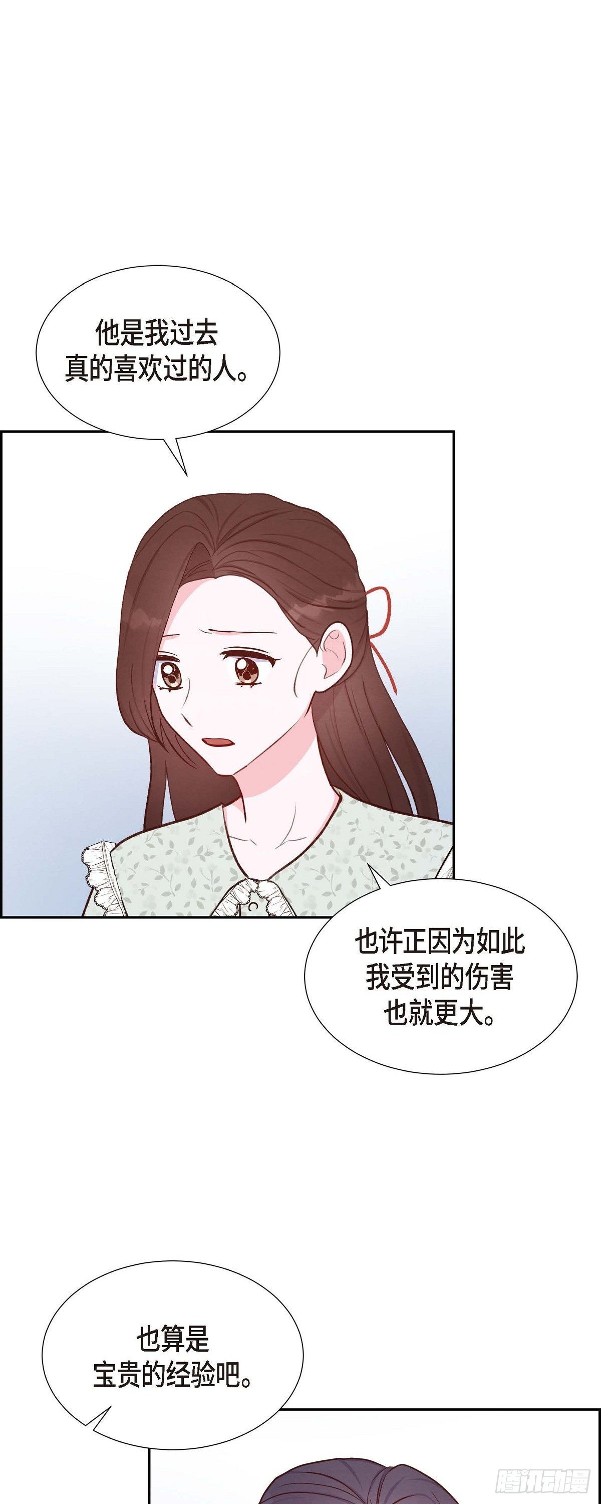 第18话 往事-第18话