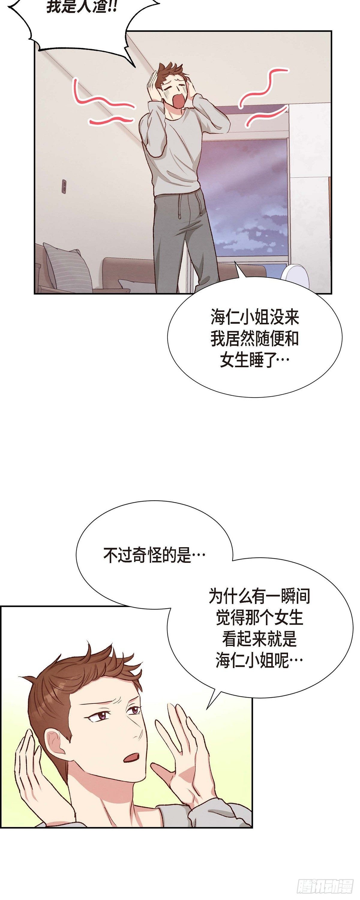 第18话 往事-第18话