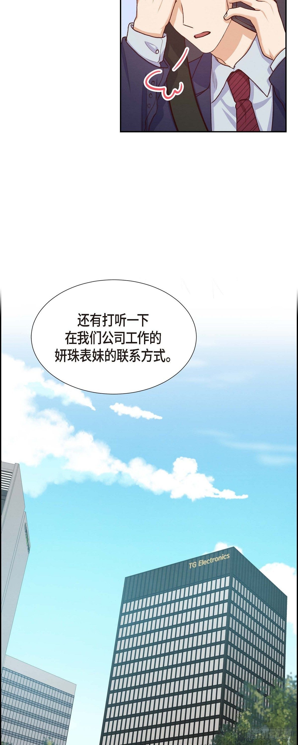第18话 往事-第18话