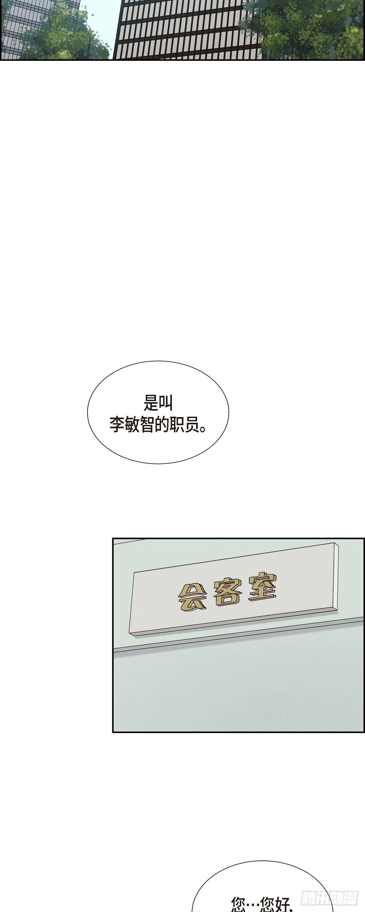 第18话 往事-第18话