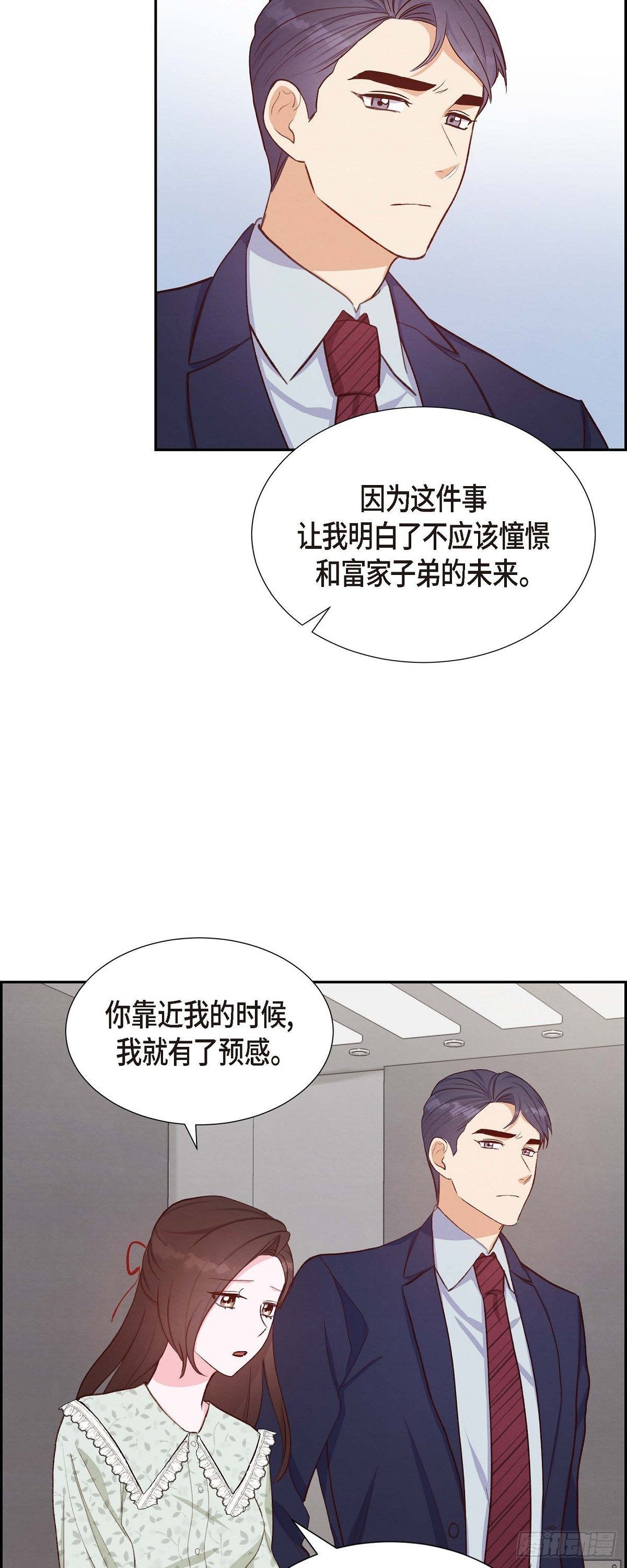 第18话 往事-第18话