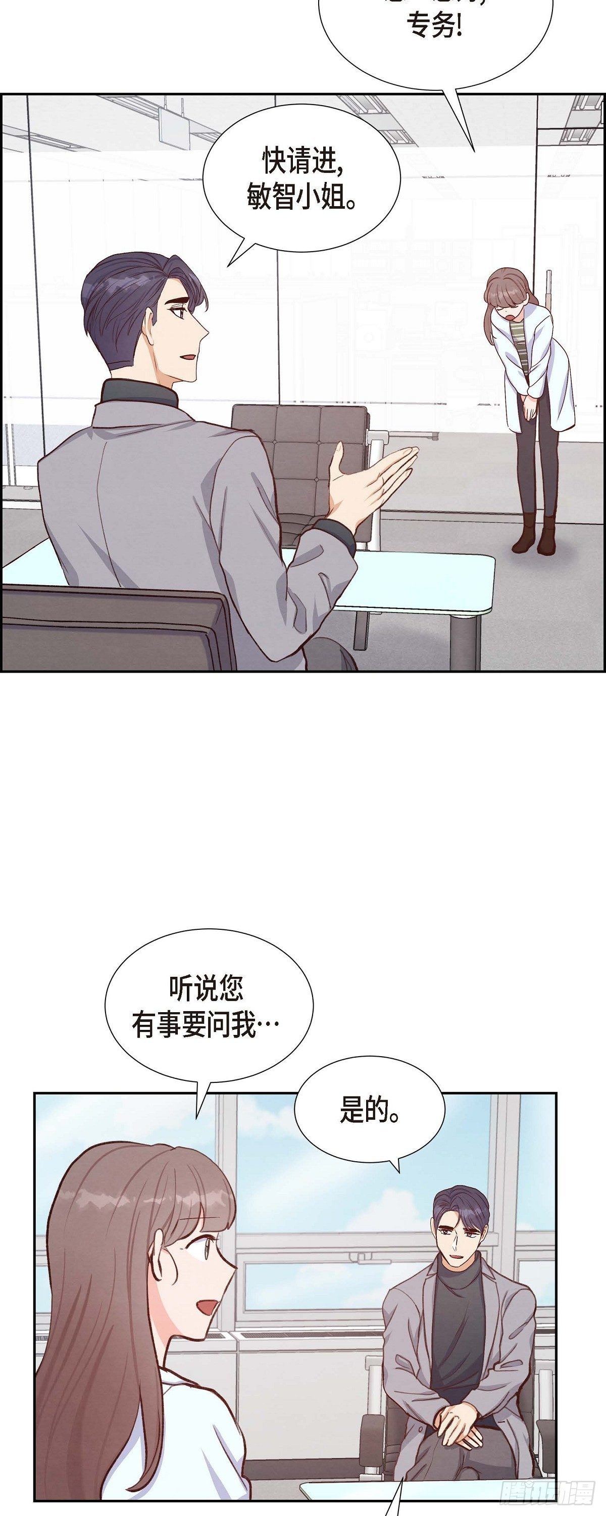 第18话 往事-第18话