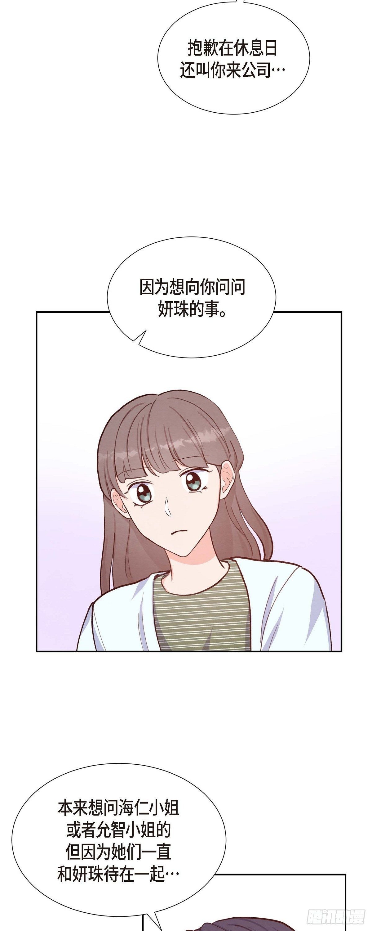 第18话 往事-第18话