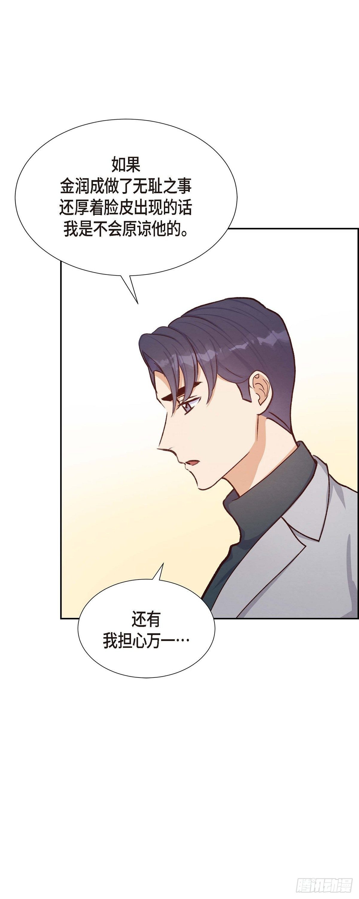第18话 往事-第18话