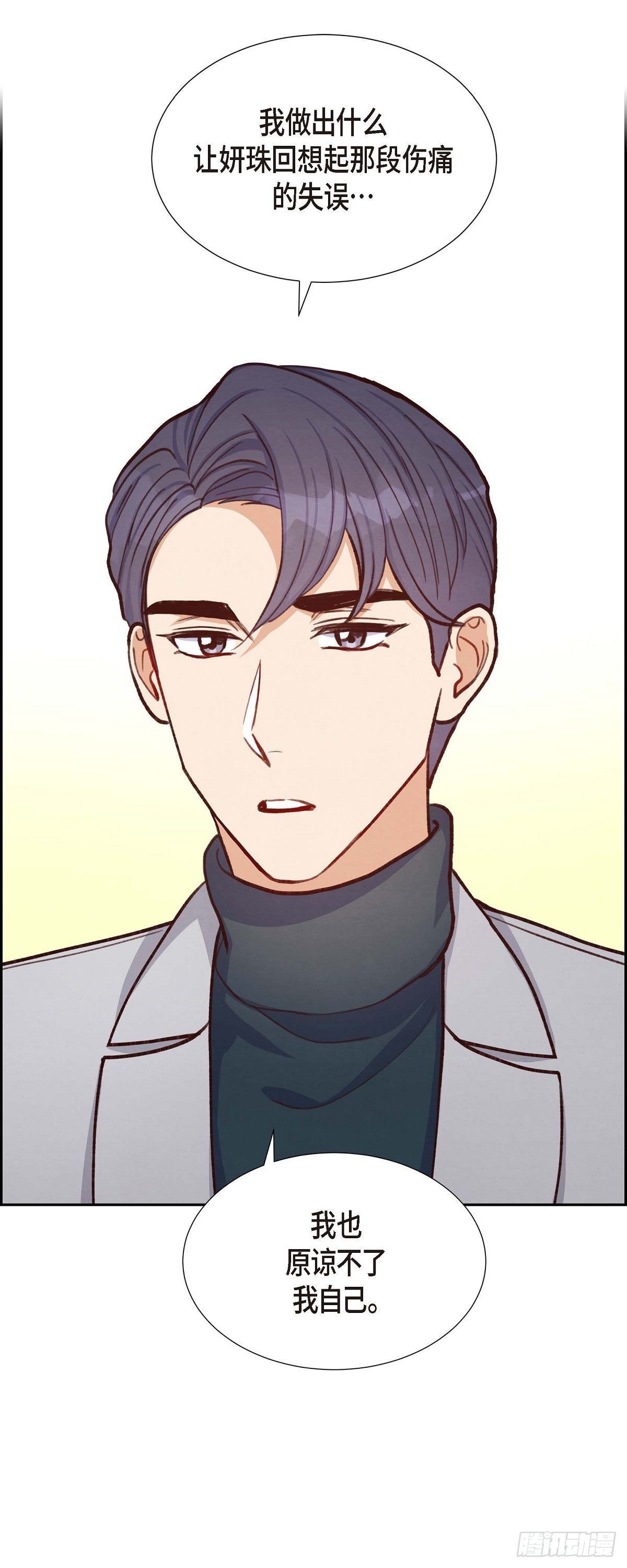 第18话 往事-第18话