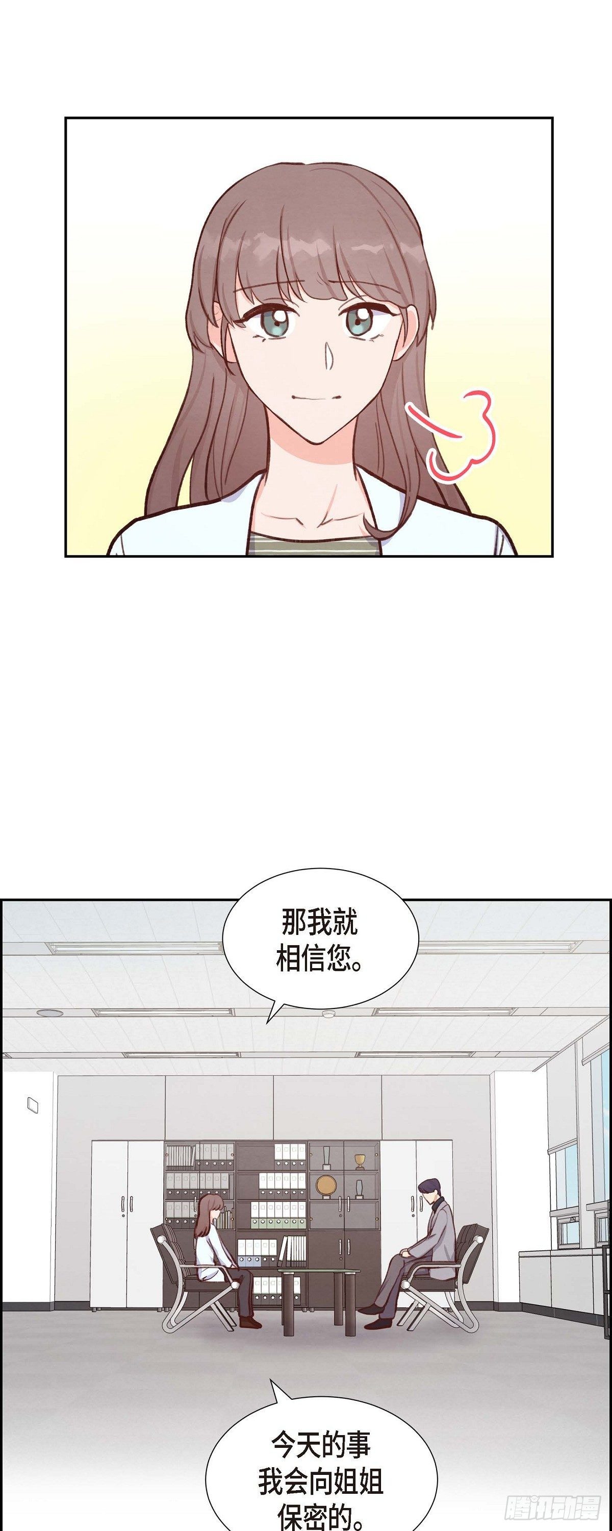 第18话 往事-第18话