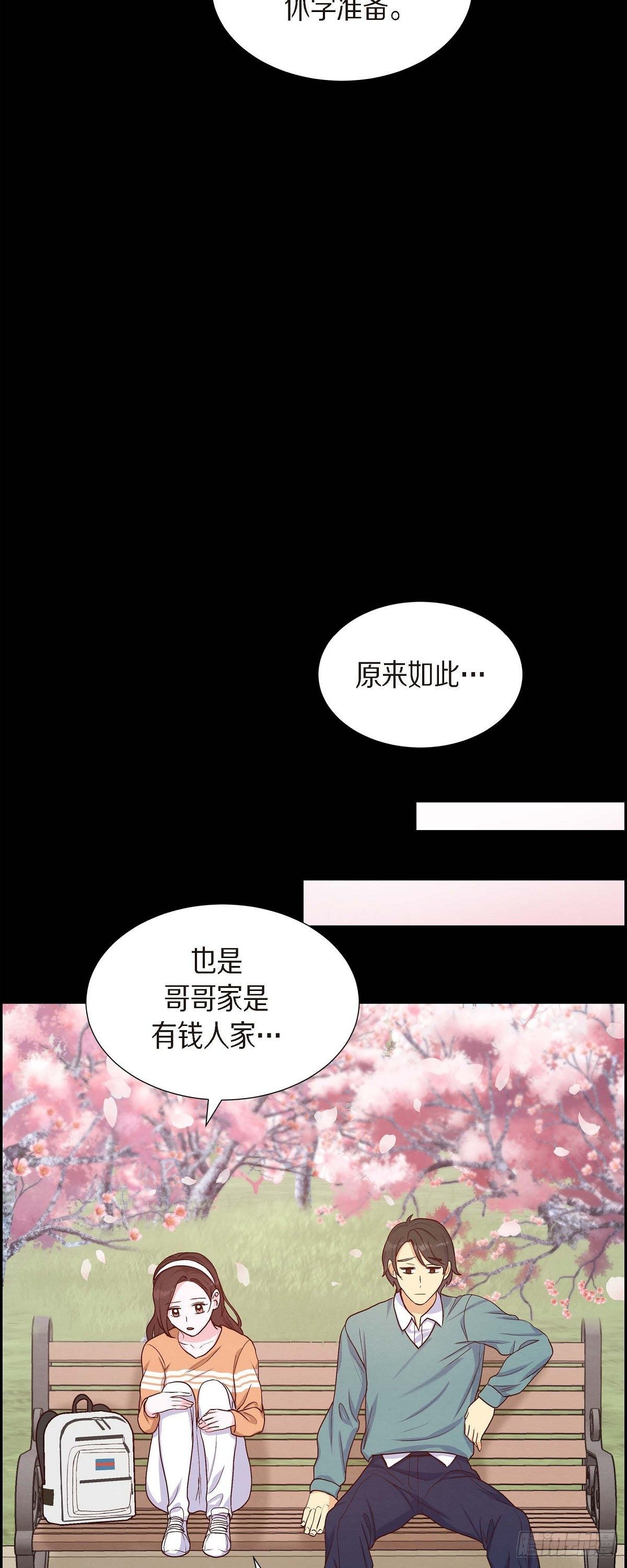 第18话 往事-第18话
