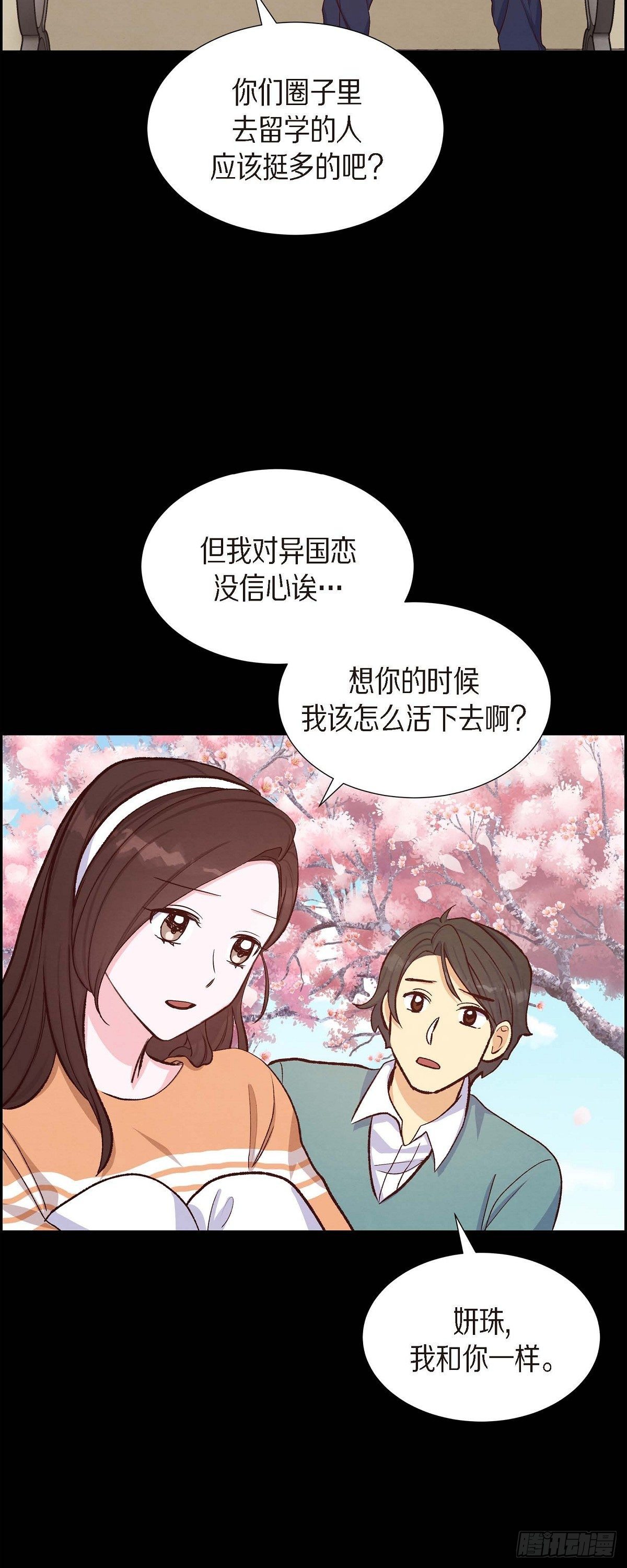 第18话 往事-第18话