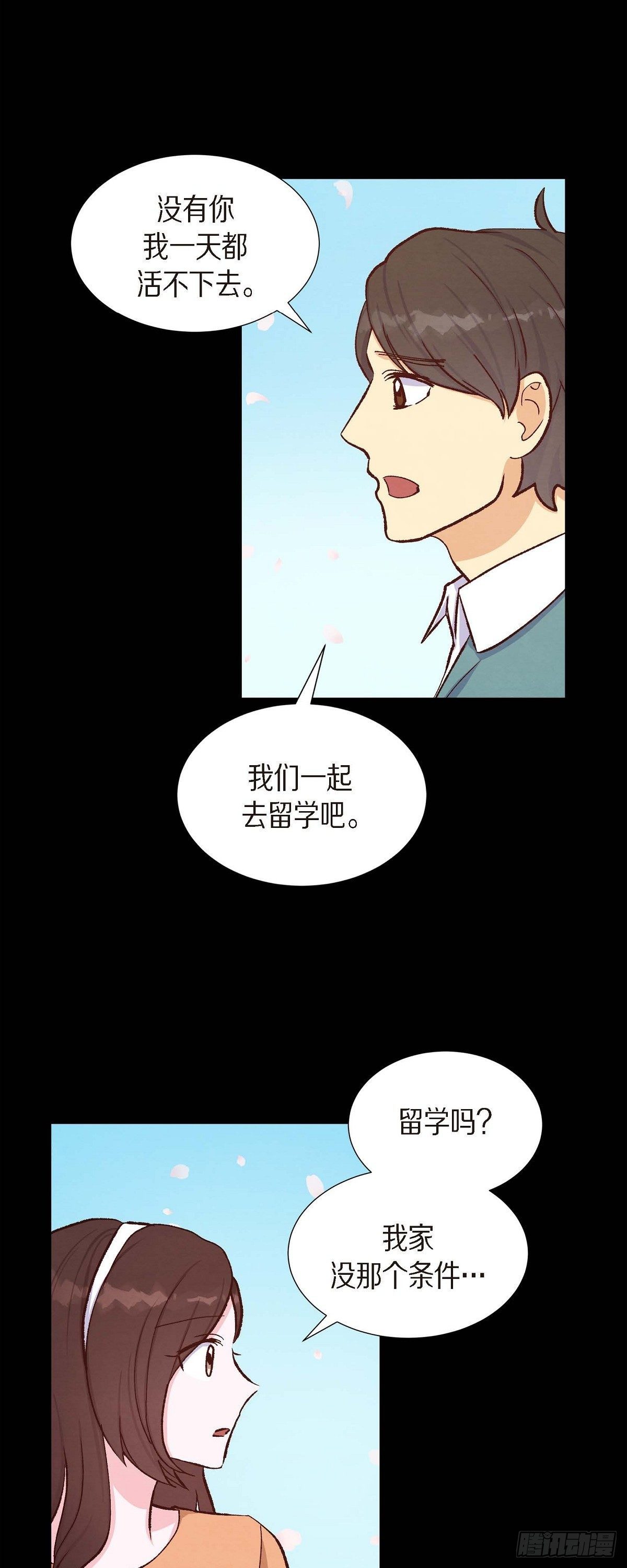 第18话 往事-第18话