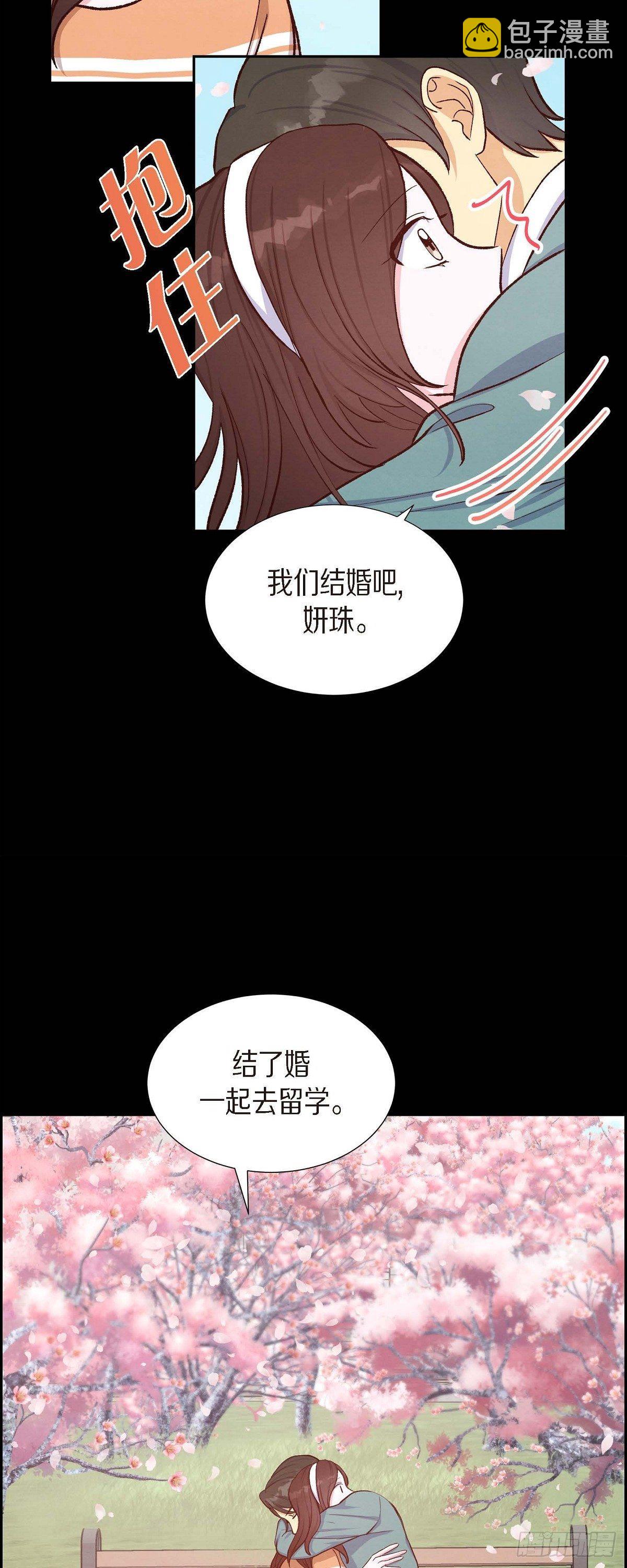 第18话 往事-第18话