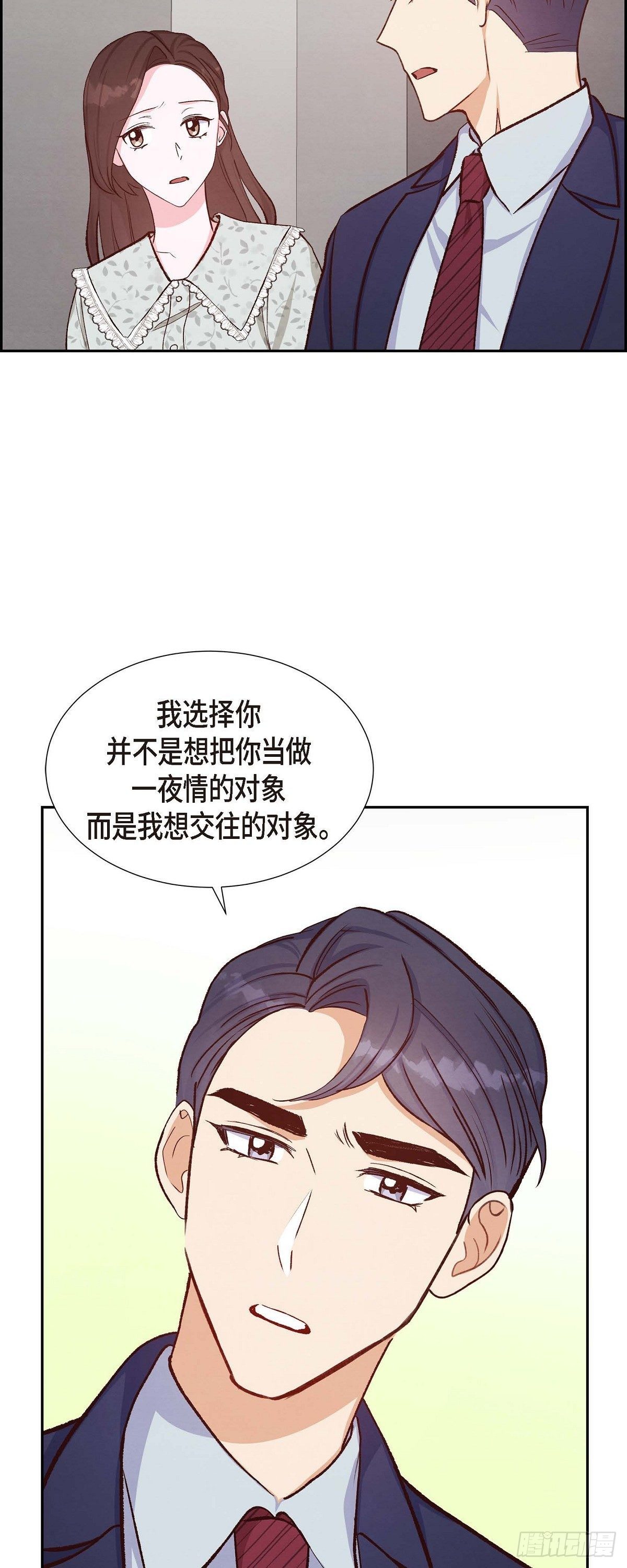 第18话 往事-第18话