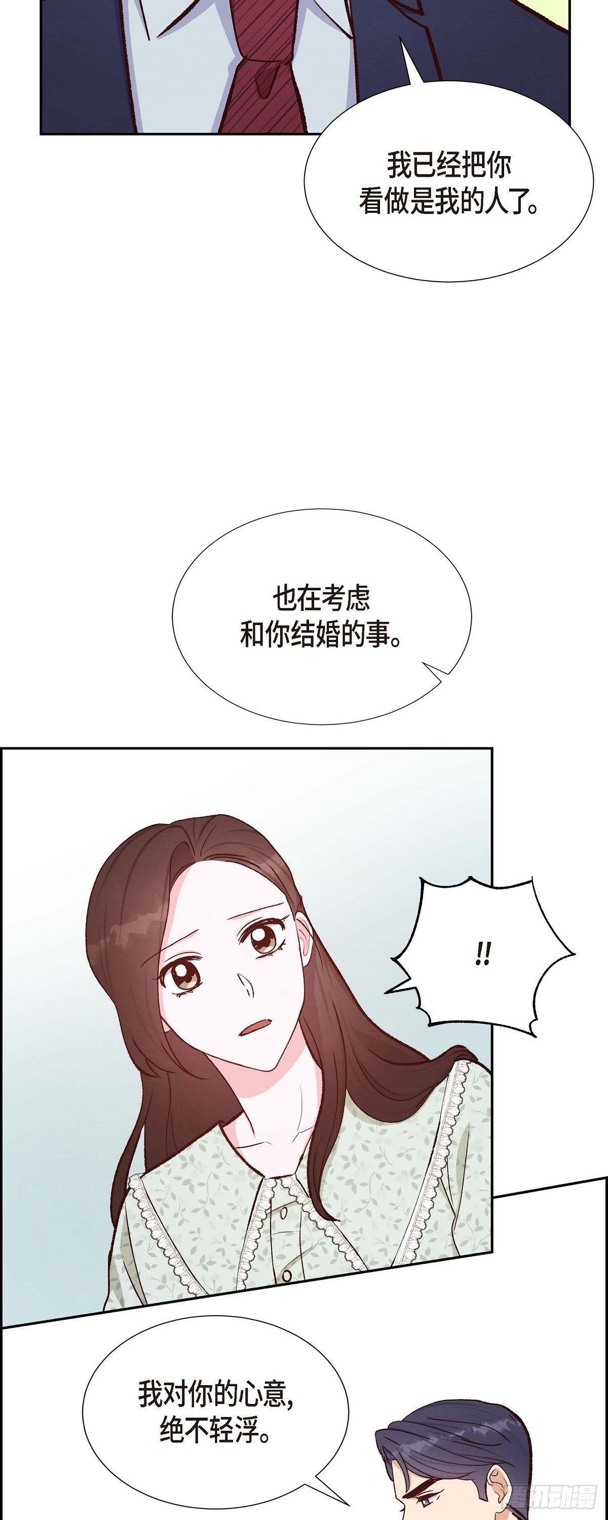 第18话 往事-第18话