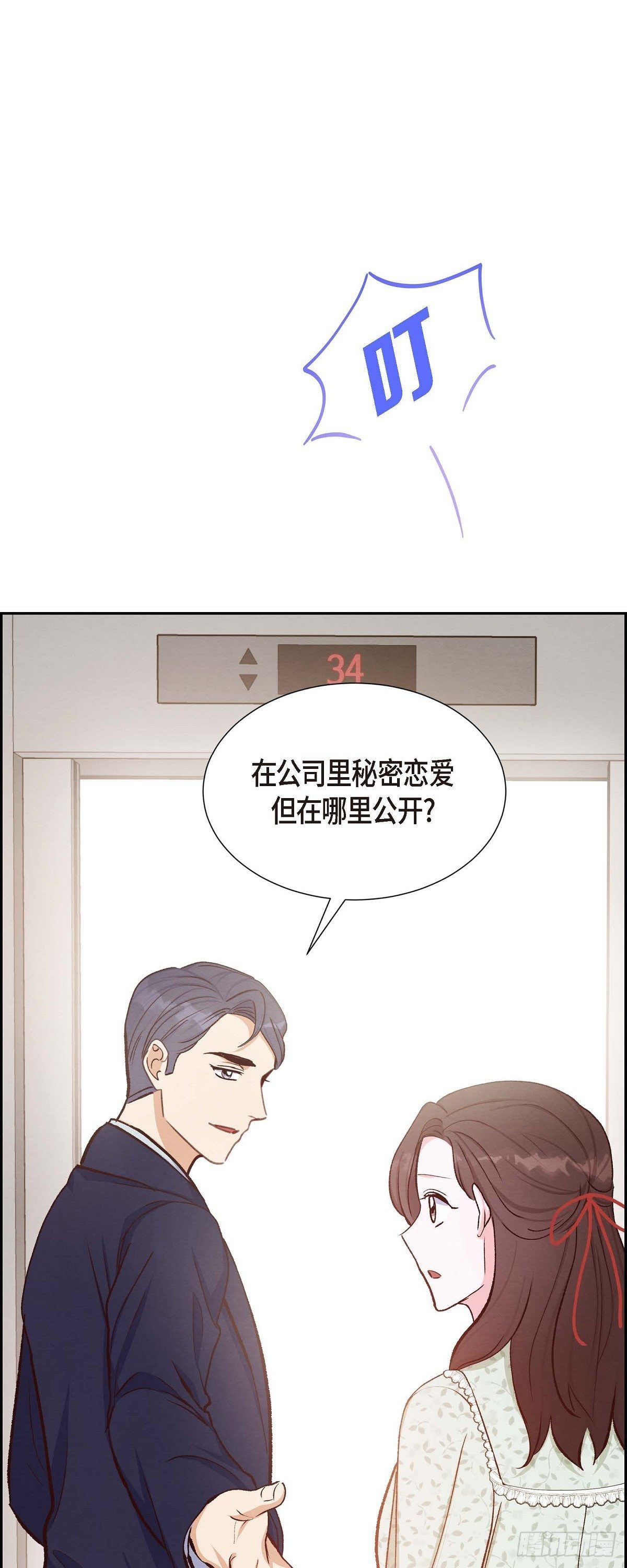第18话 往事-第18话