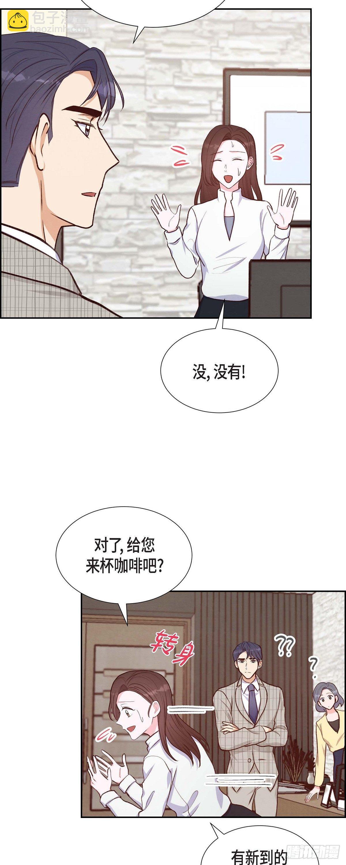 第20话 联姻-第20话