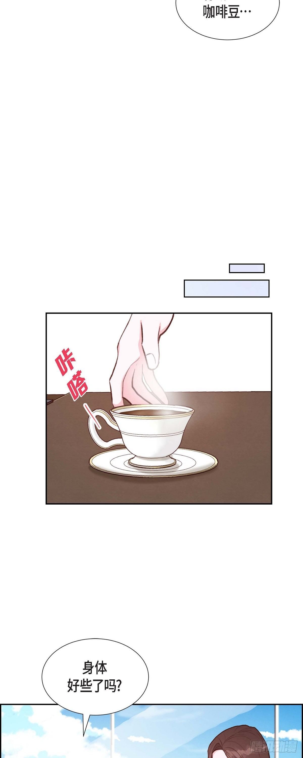 第20话 联姻-第20话