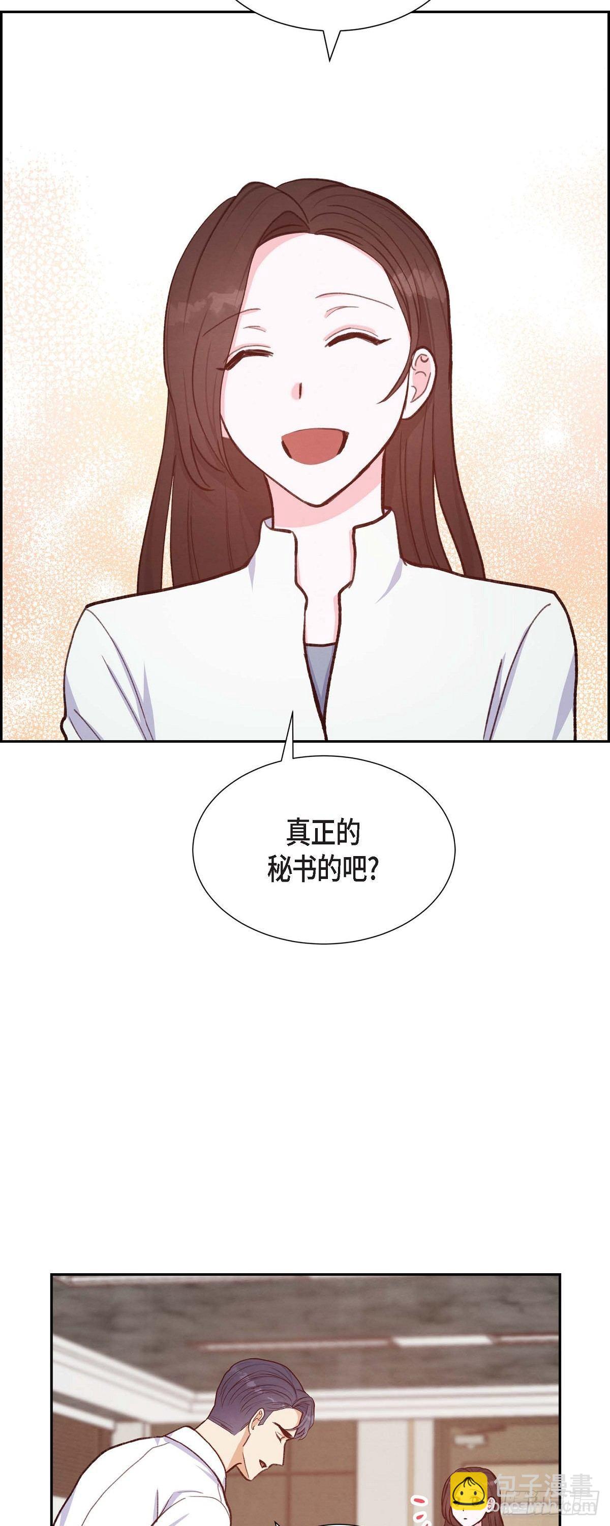 第20话 联姻-第20话