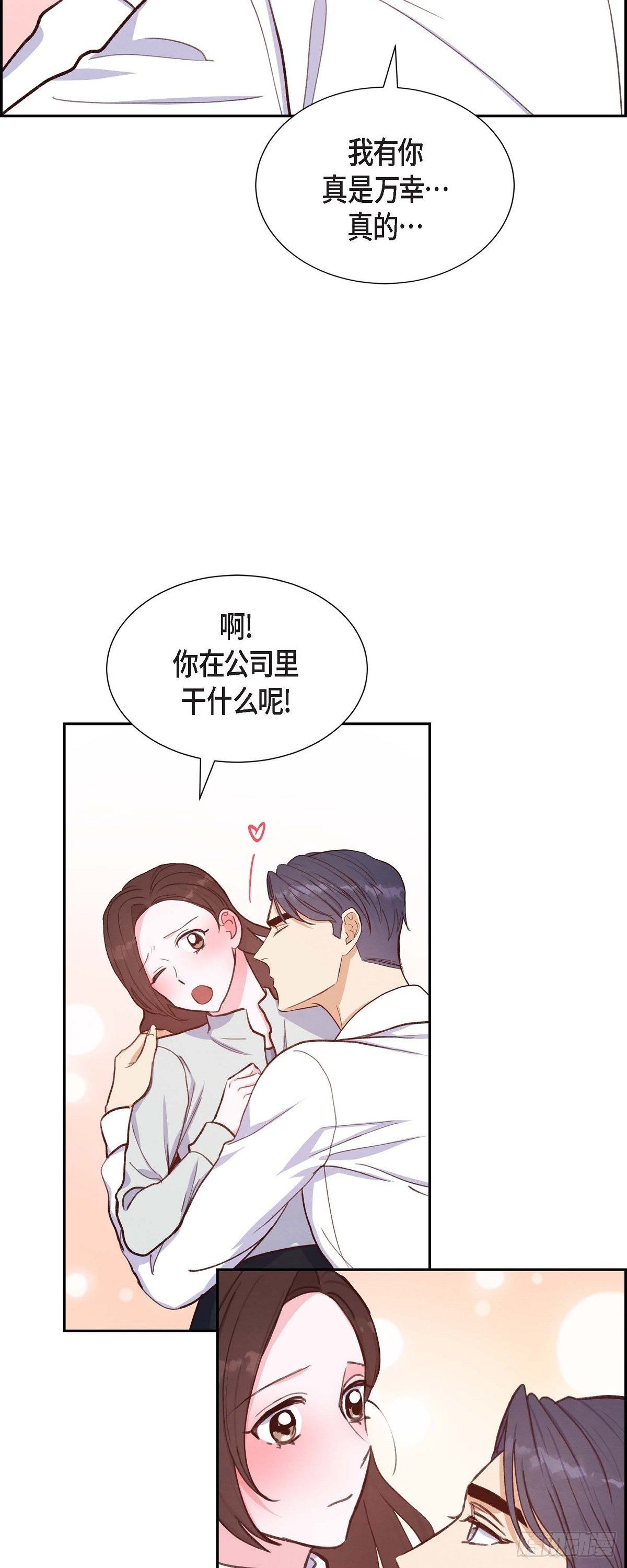 第20话 联姻-第20话