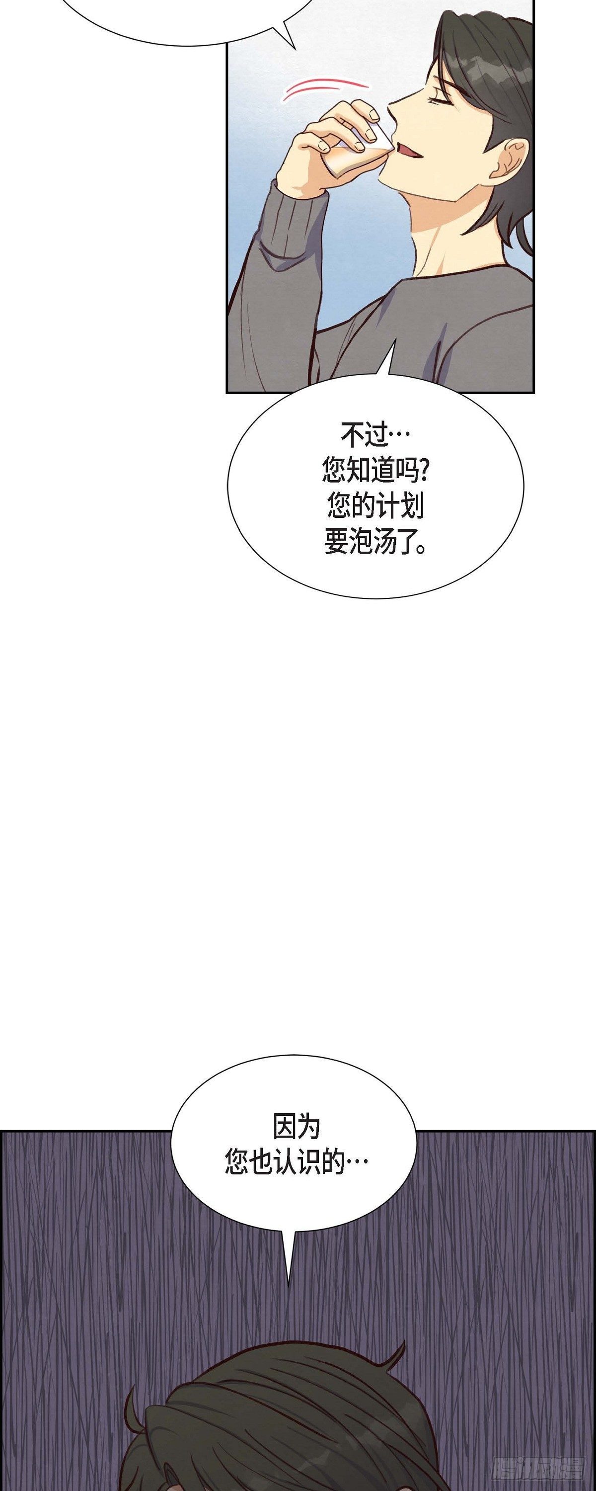 第20话 联姻-第20话