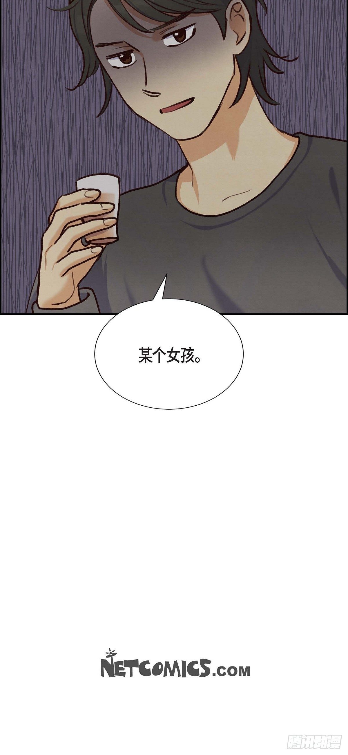 第20话 联姻-第20话