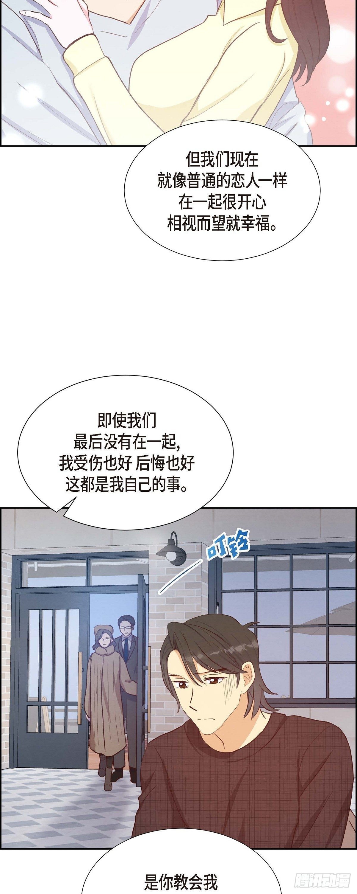 第22话 交战(1/2)-第22话