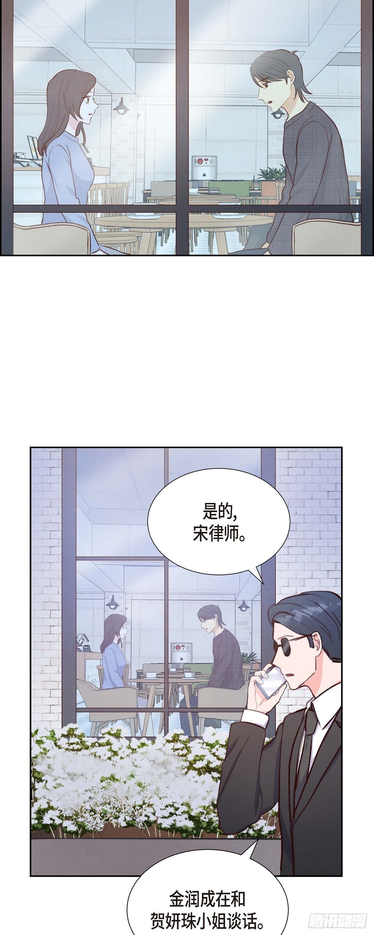 第22话 交战(1/2)-第22话