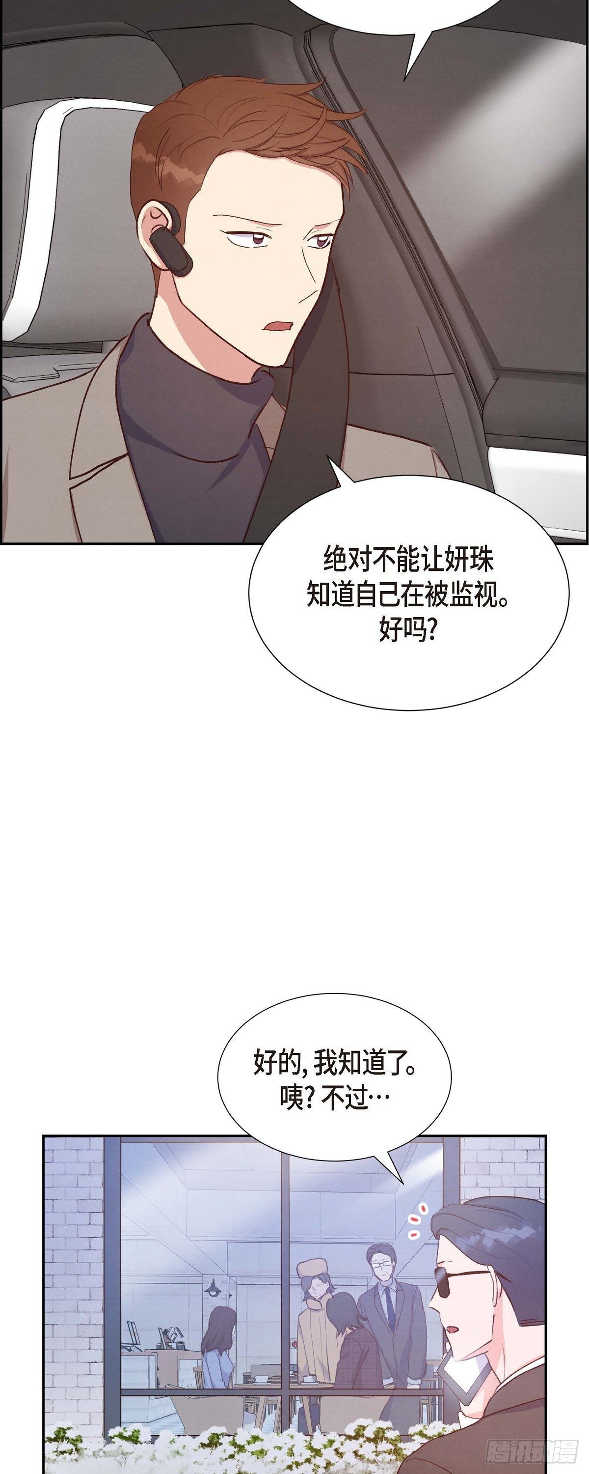 第22话 交战(1/2)-第22话