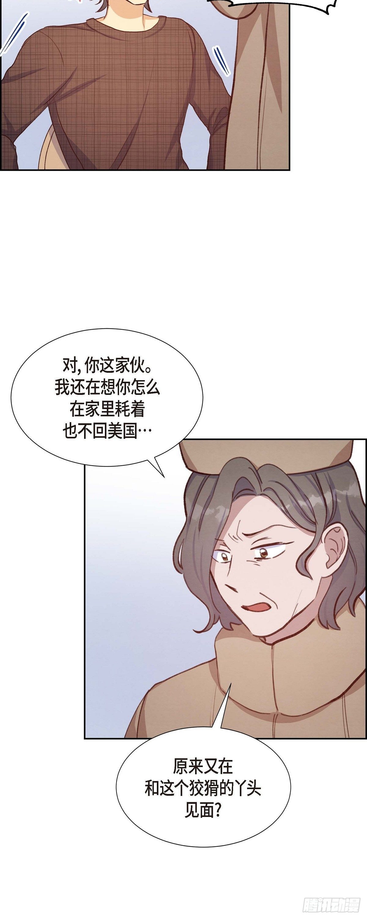 第22话 交战(1/2)-第22话