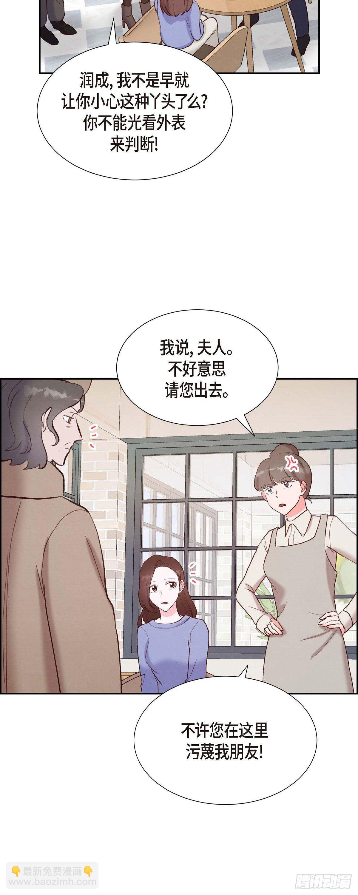 第22话 交战(1/2)-第22话