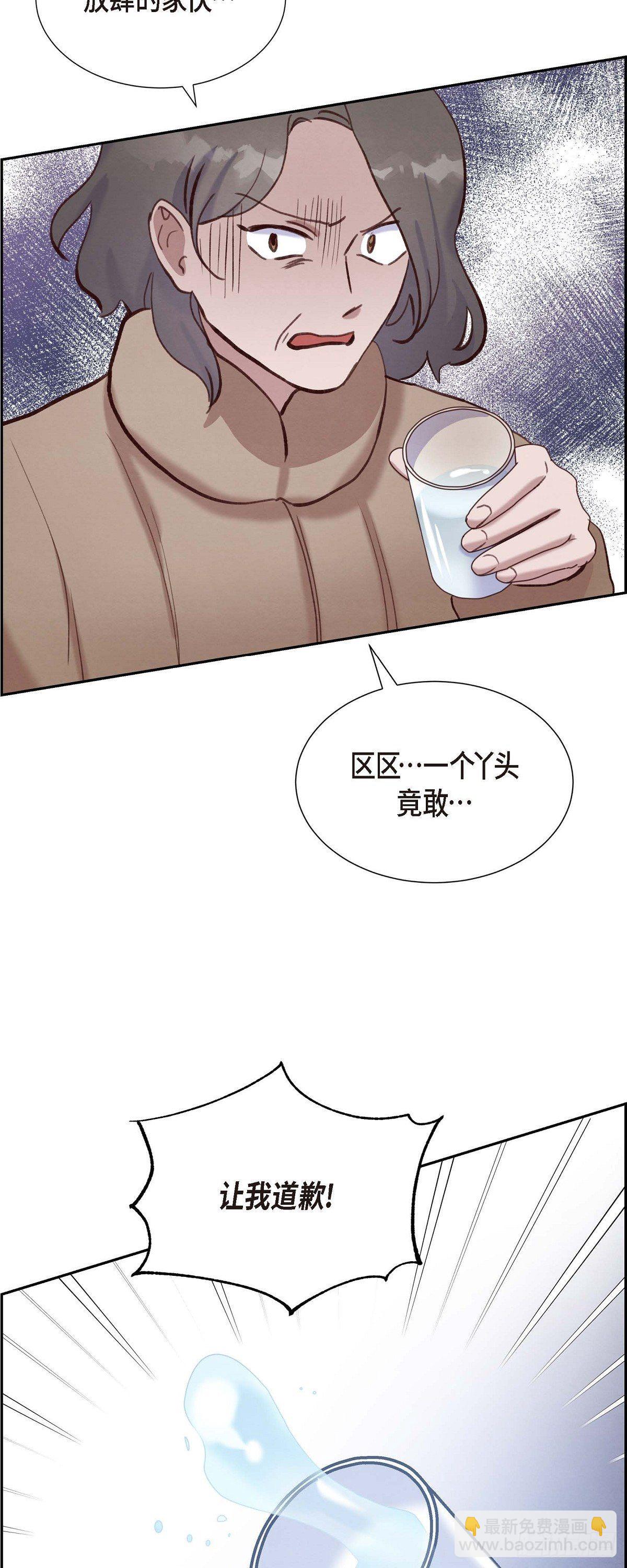 第22话 交战(1/2)-第22话