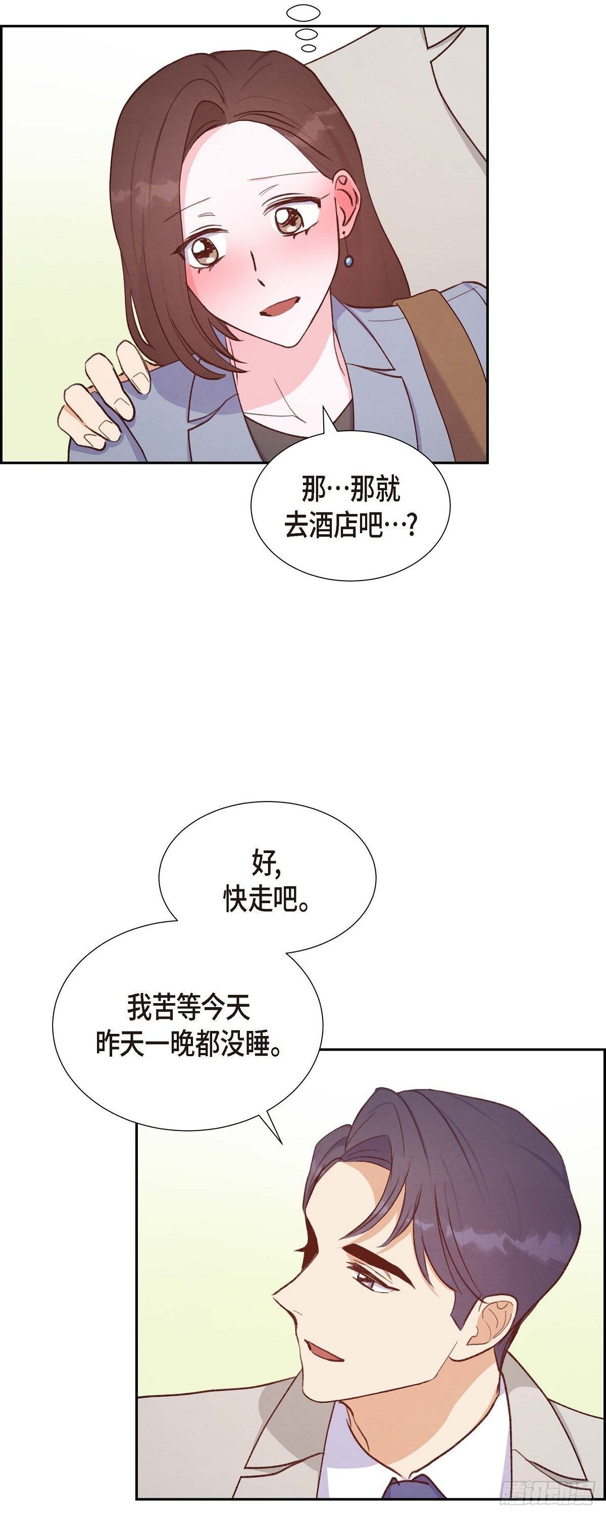 第24话 我爱你-第24话