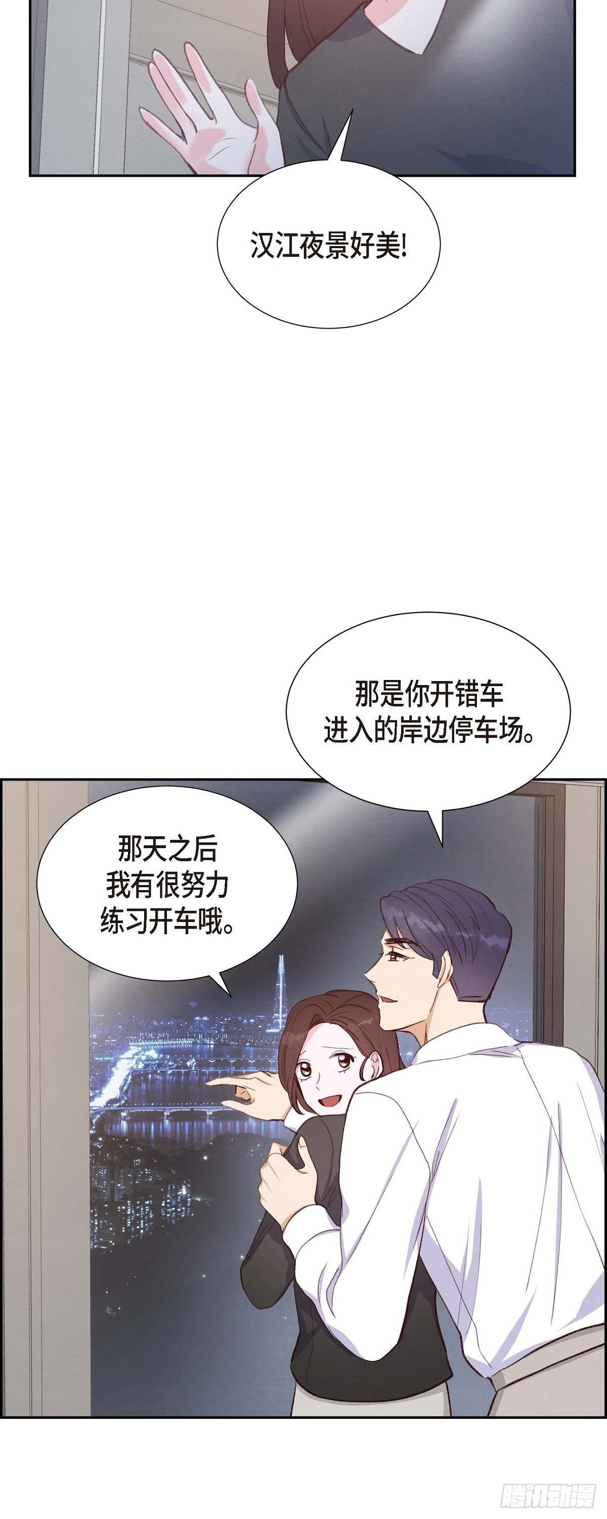 第24话 我爱你-第24话