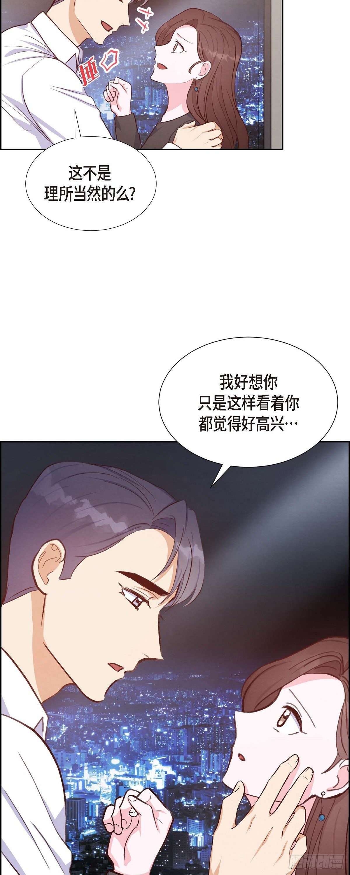 第24话 我爱你-第24话