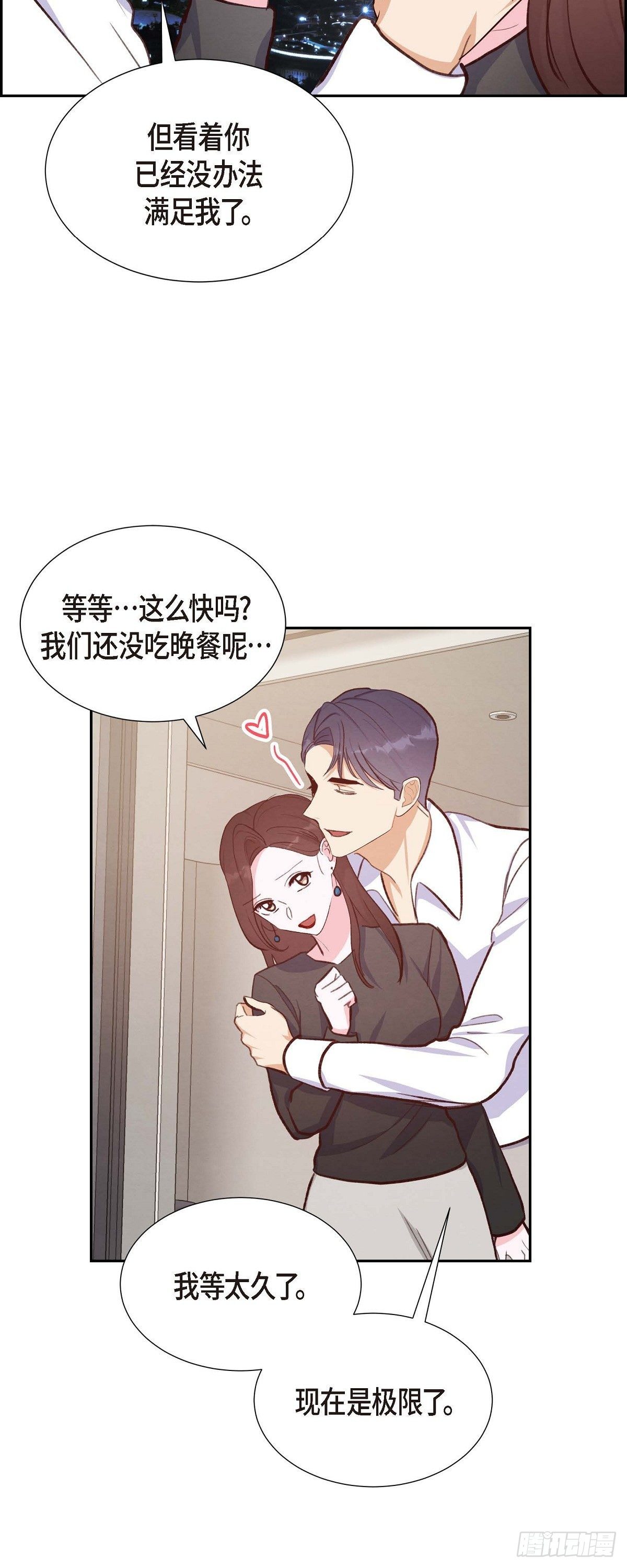 第24话 我爱你-第24话