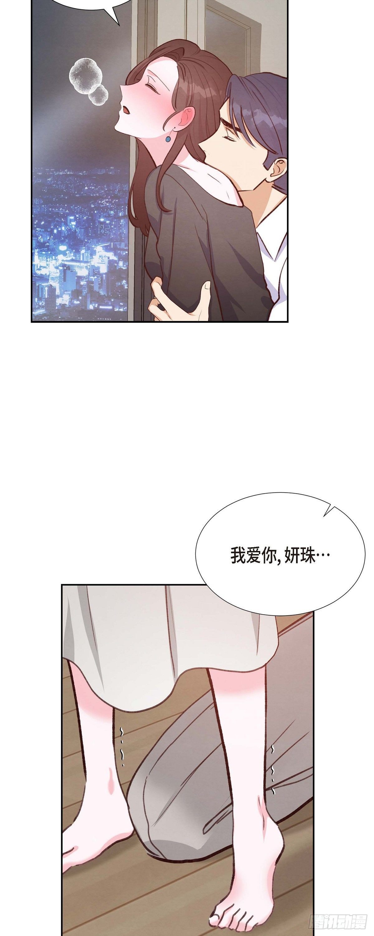 第24话 我爱你-第24话
