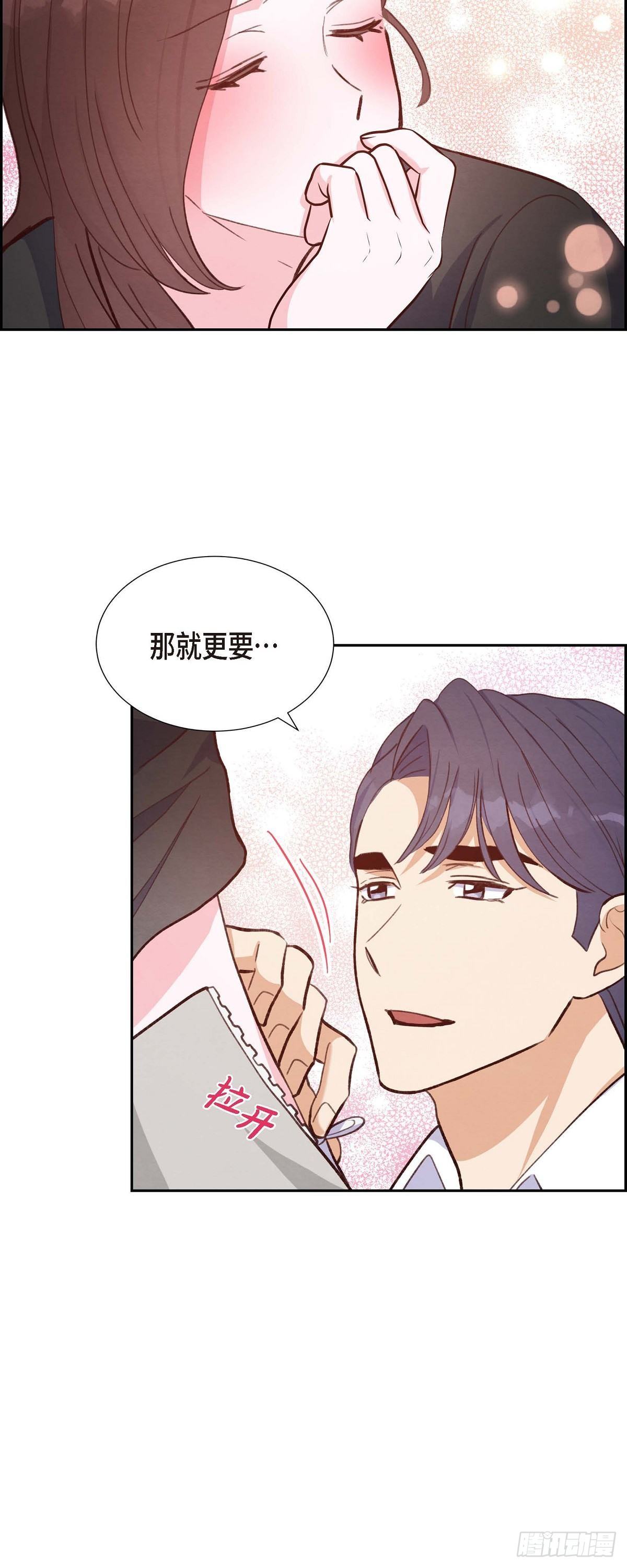 第24话 我爱你-第24话