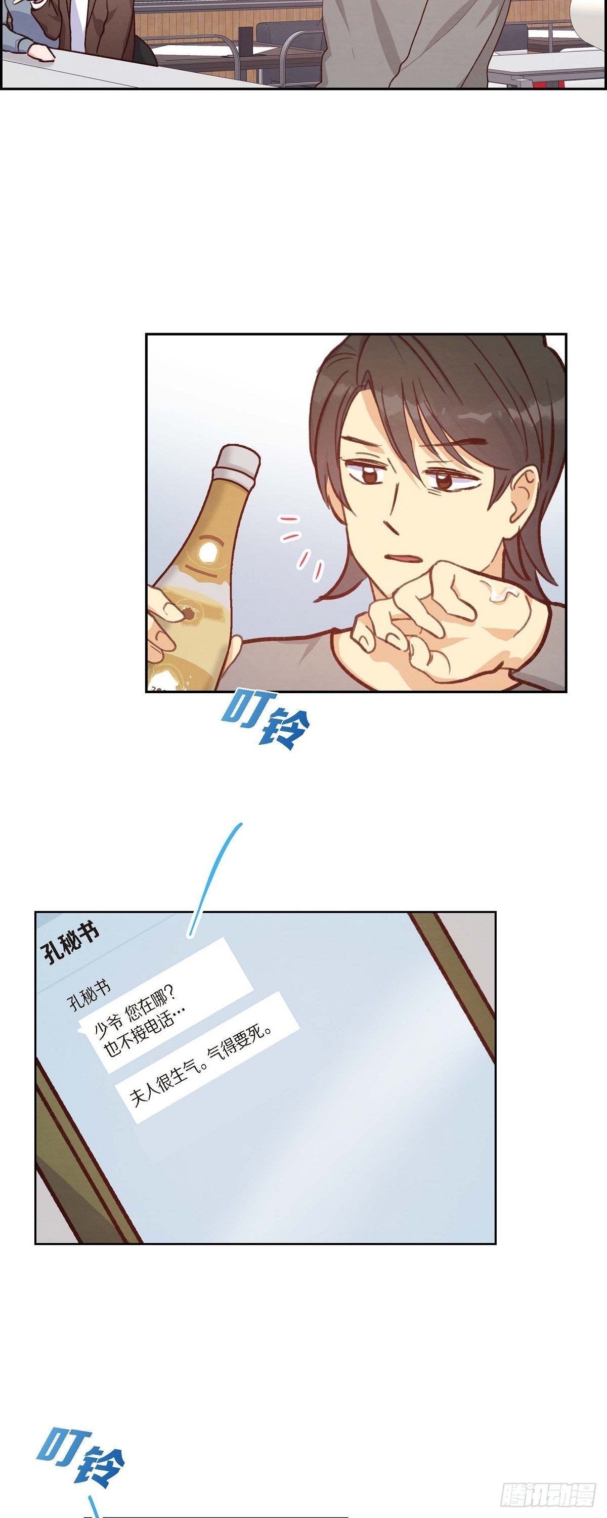 第24话 我爱你-第24话