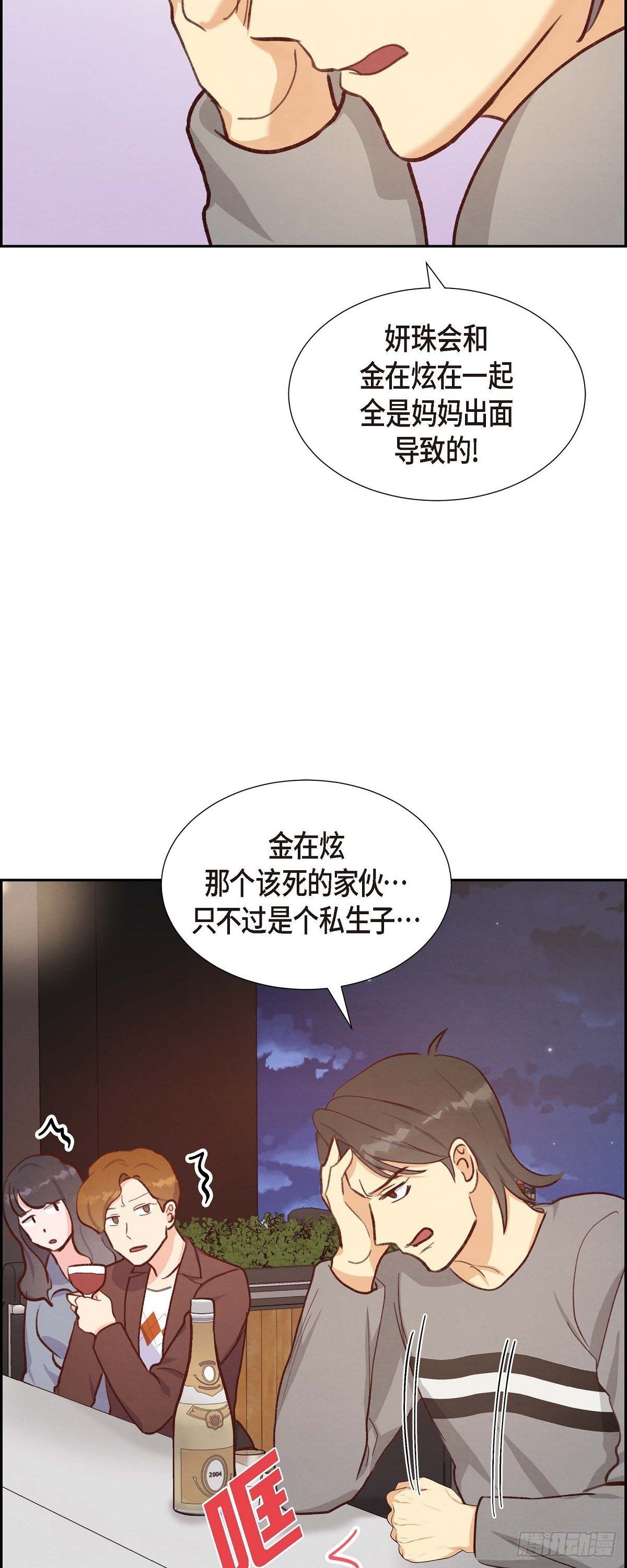 第24话 我爱你-第24话
