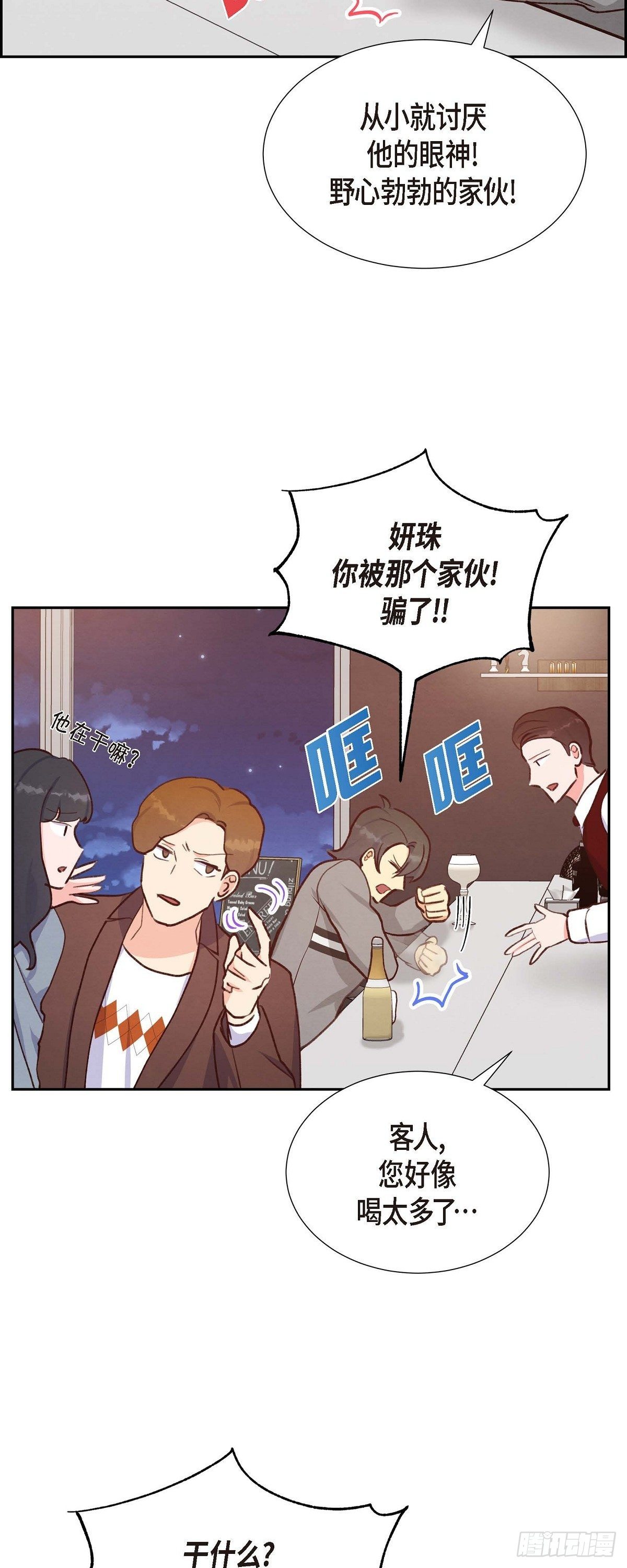 第24话 我爱你-第24话