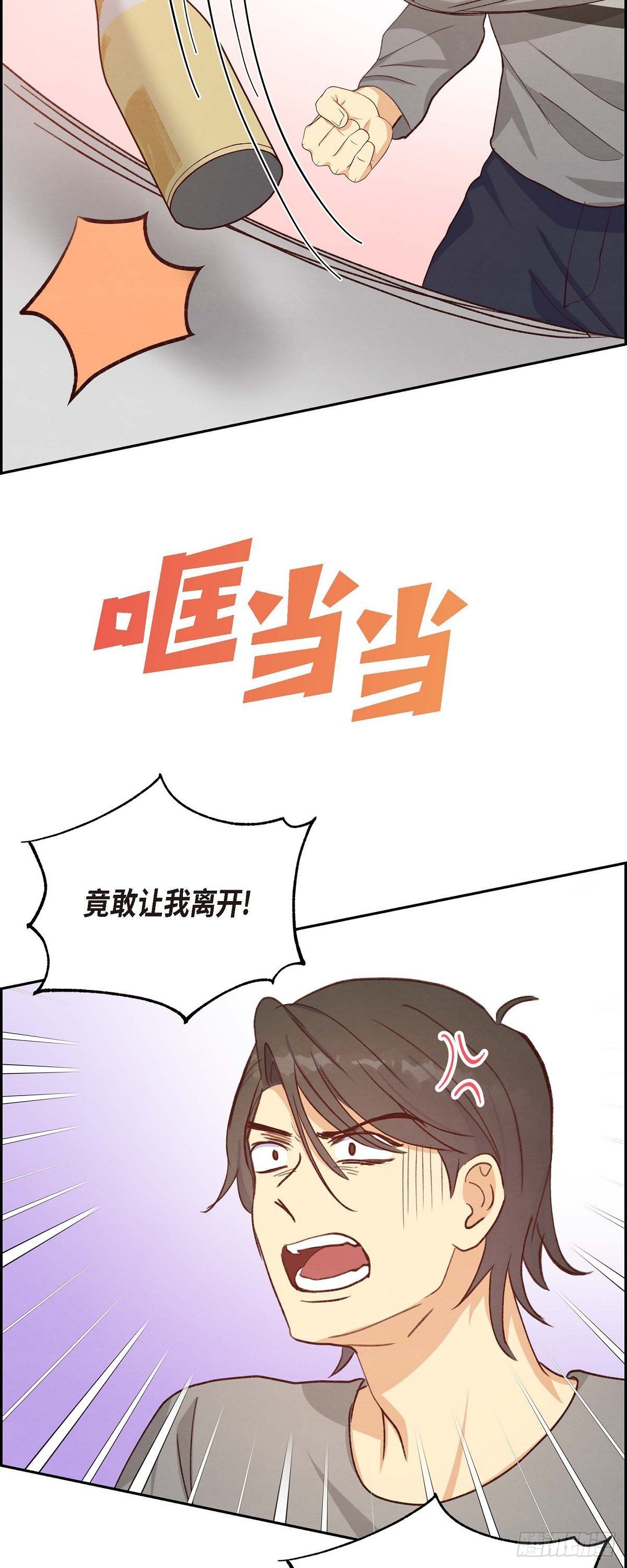 第24话 我爱你-第24话