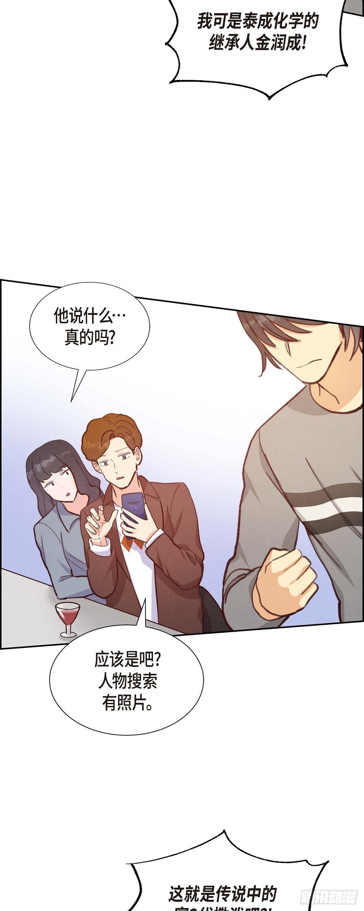 第24话 我爱你-第24话