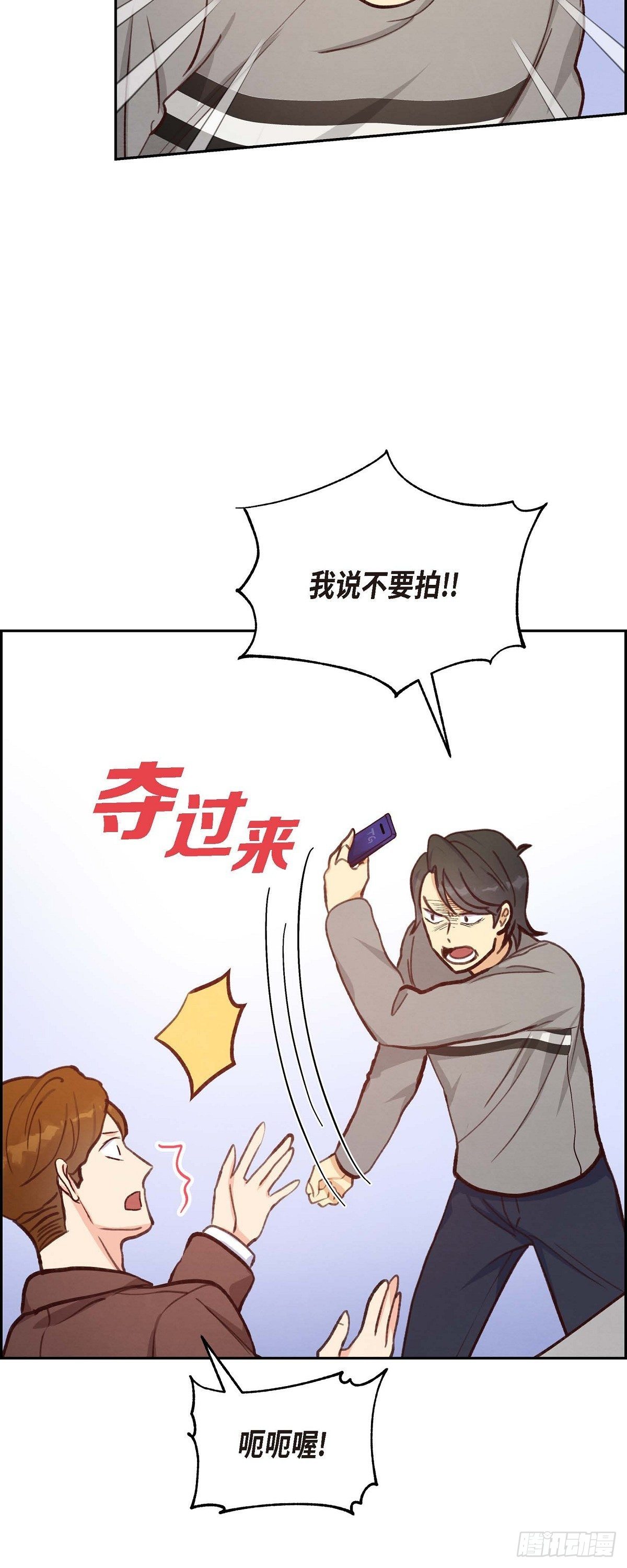 第24话 我爱你-第24话