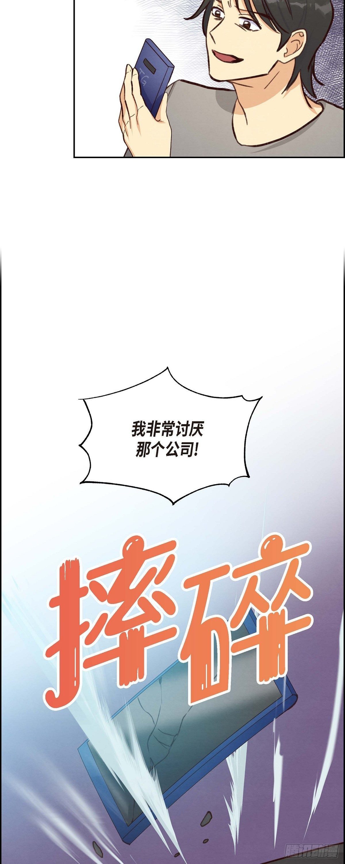 第24话 我爱你-第24话