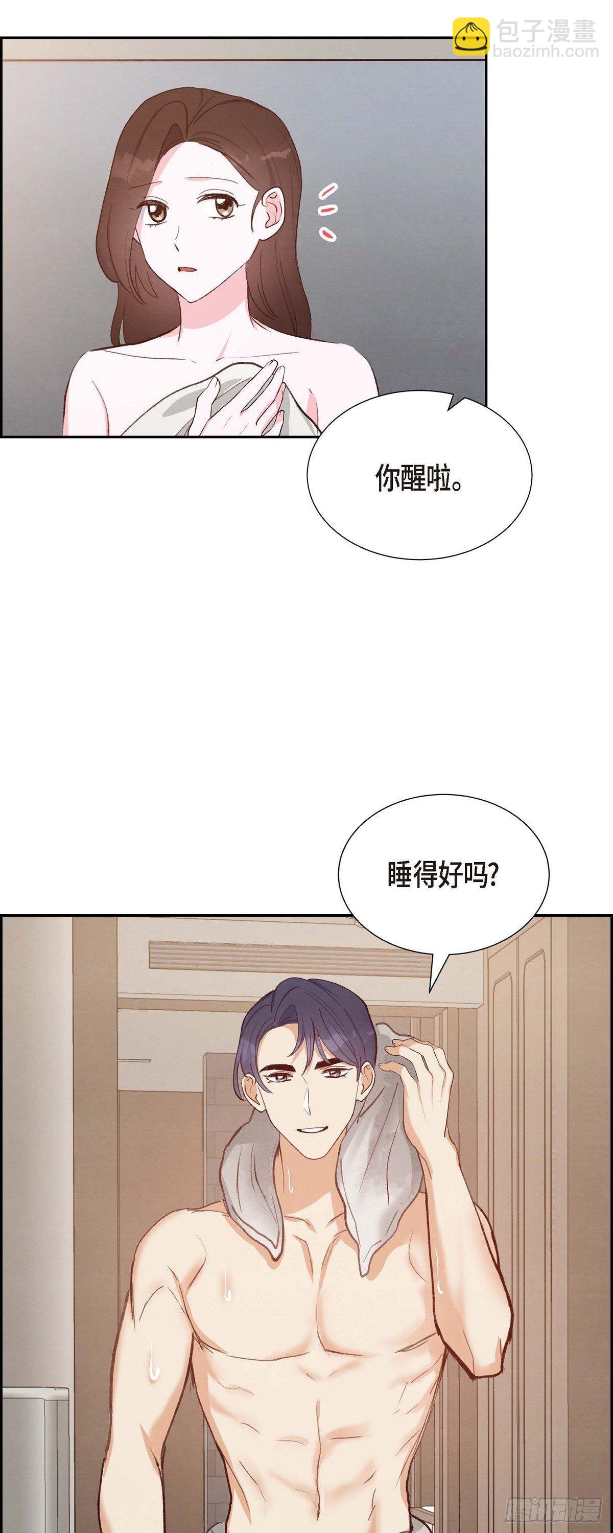 第24话 我爱你-第24话