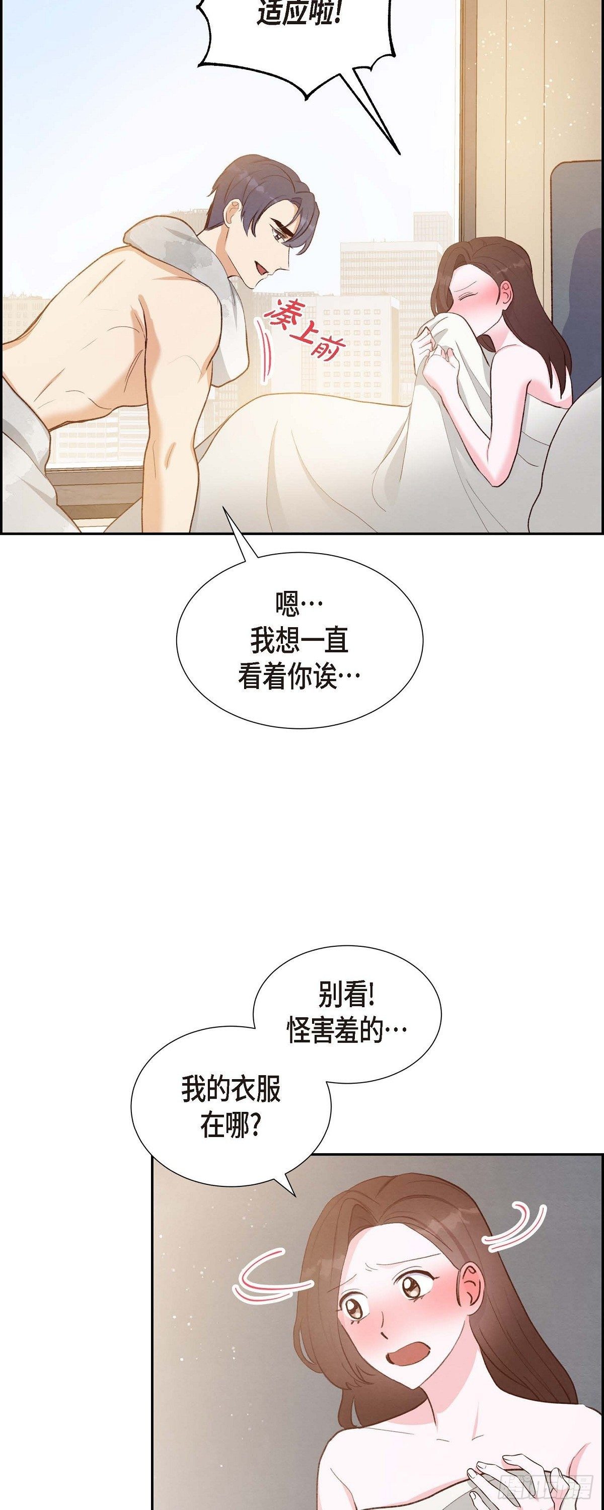 第24话 我爱你-第24话