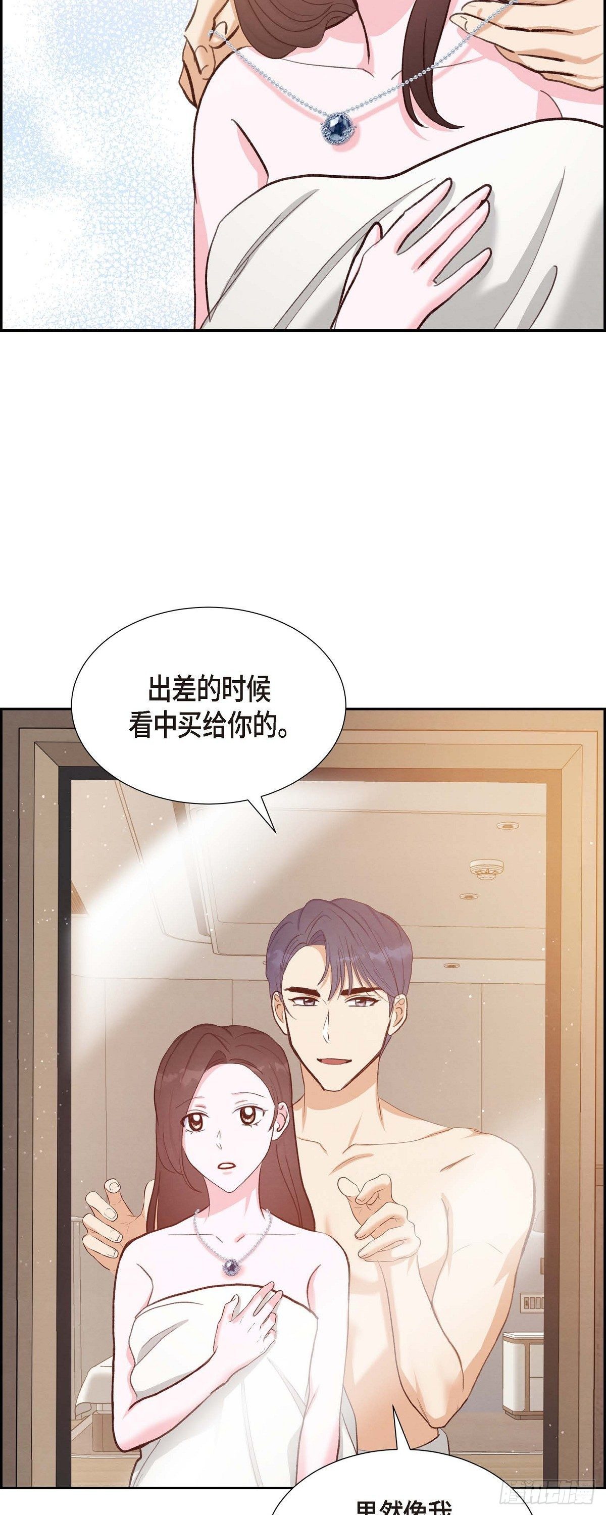 第24话 我爱你-第24话
