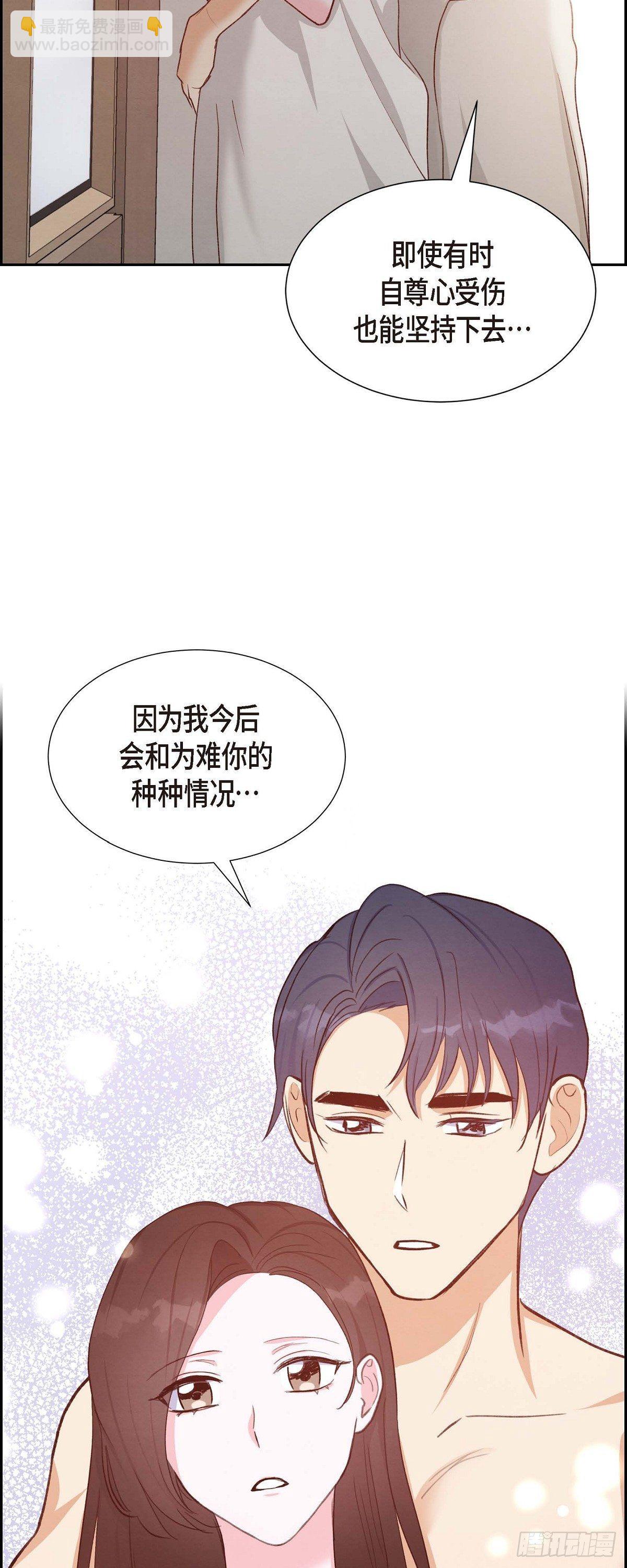 第24话 我爱你-第24话