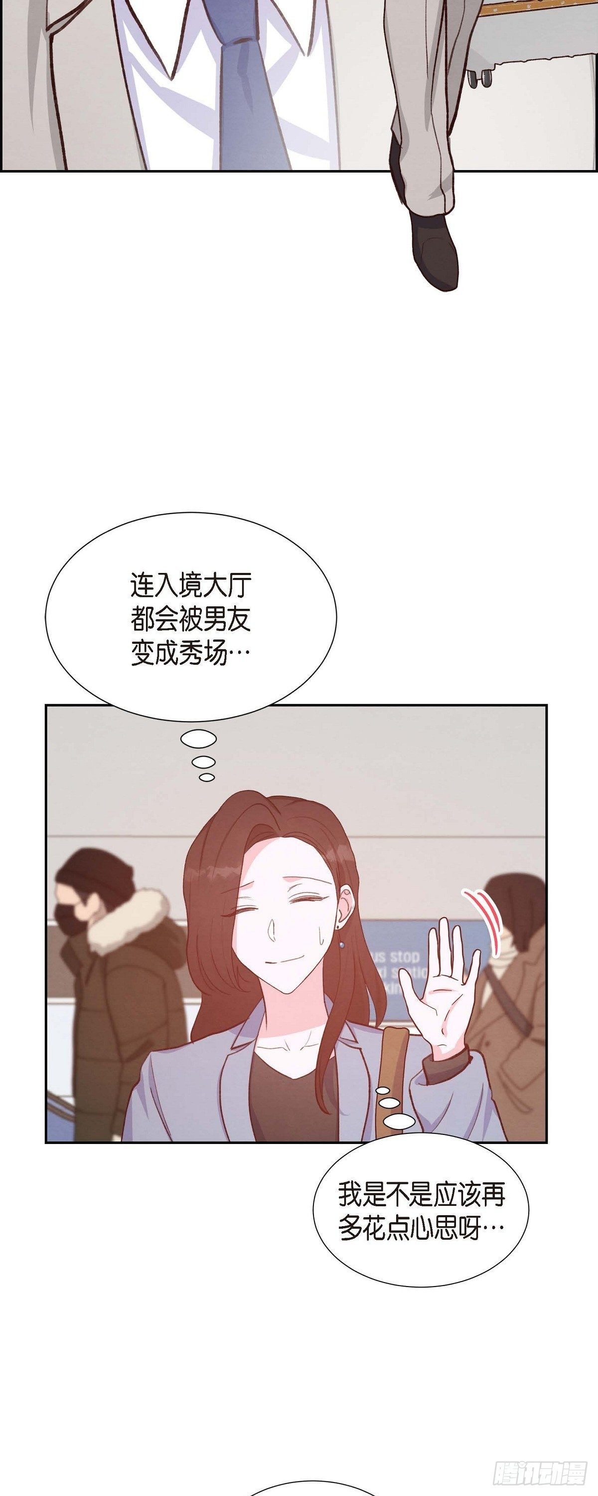 第24话 我爱你-第24话