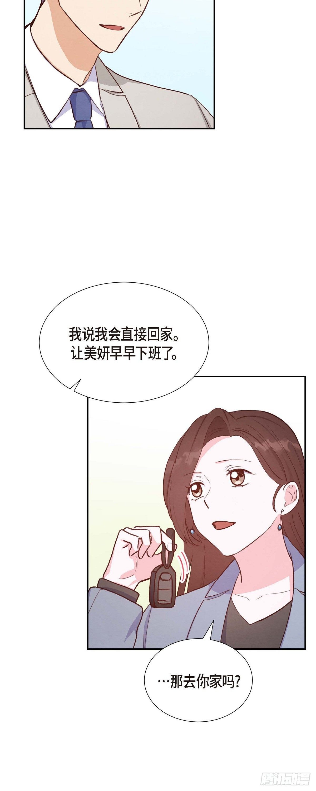 第24话 我爱你-第24话