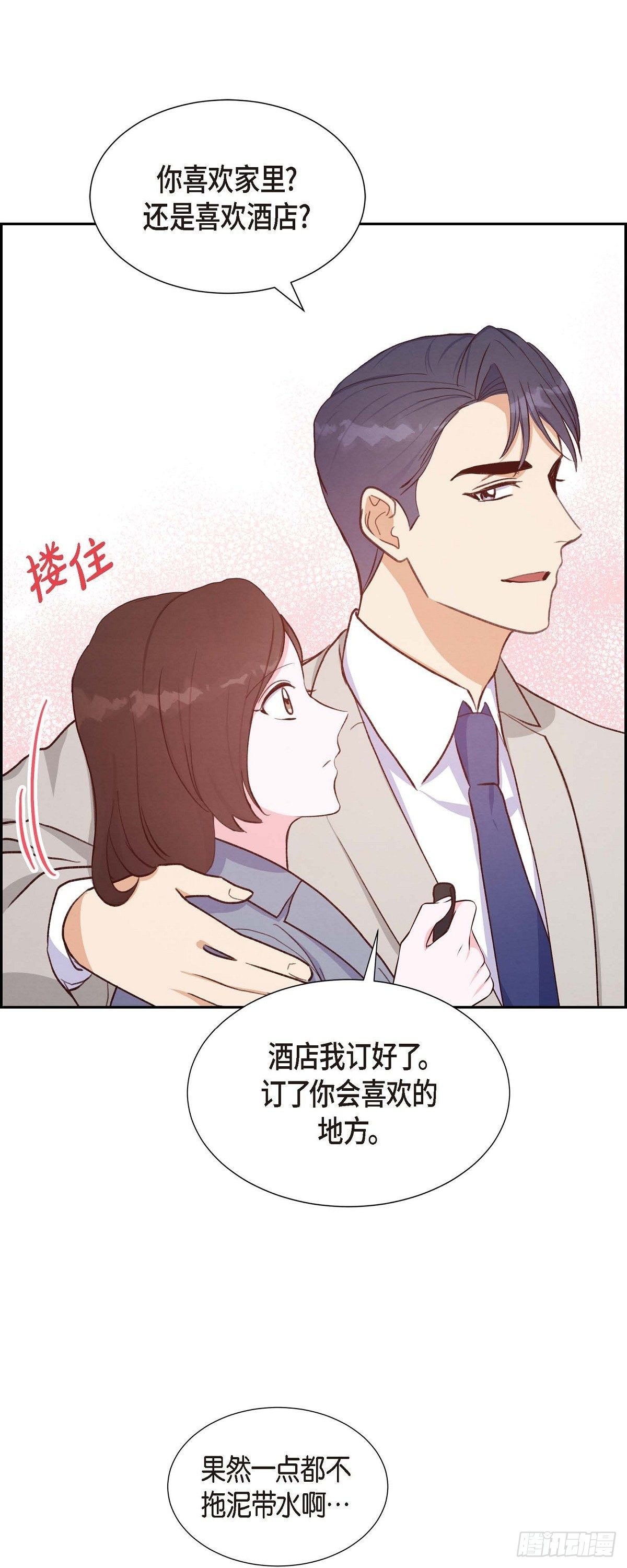 第24话 我爱你-第24话